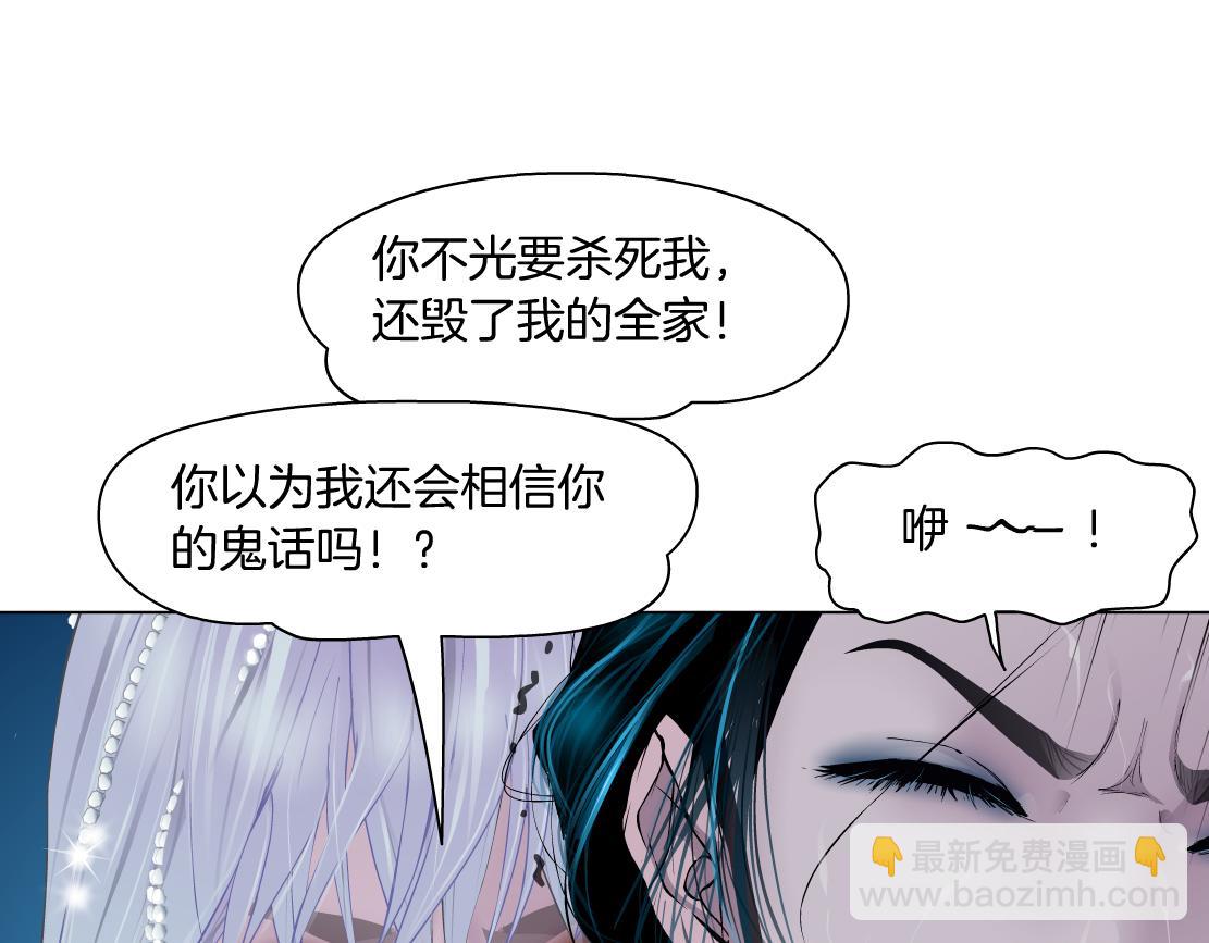 125【激情篇】sa姐小心！37