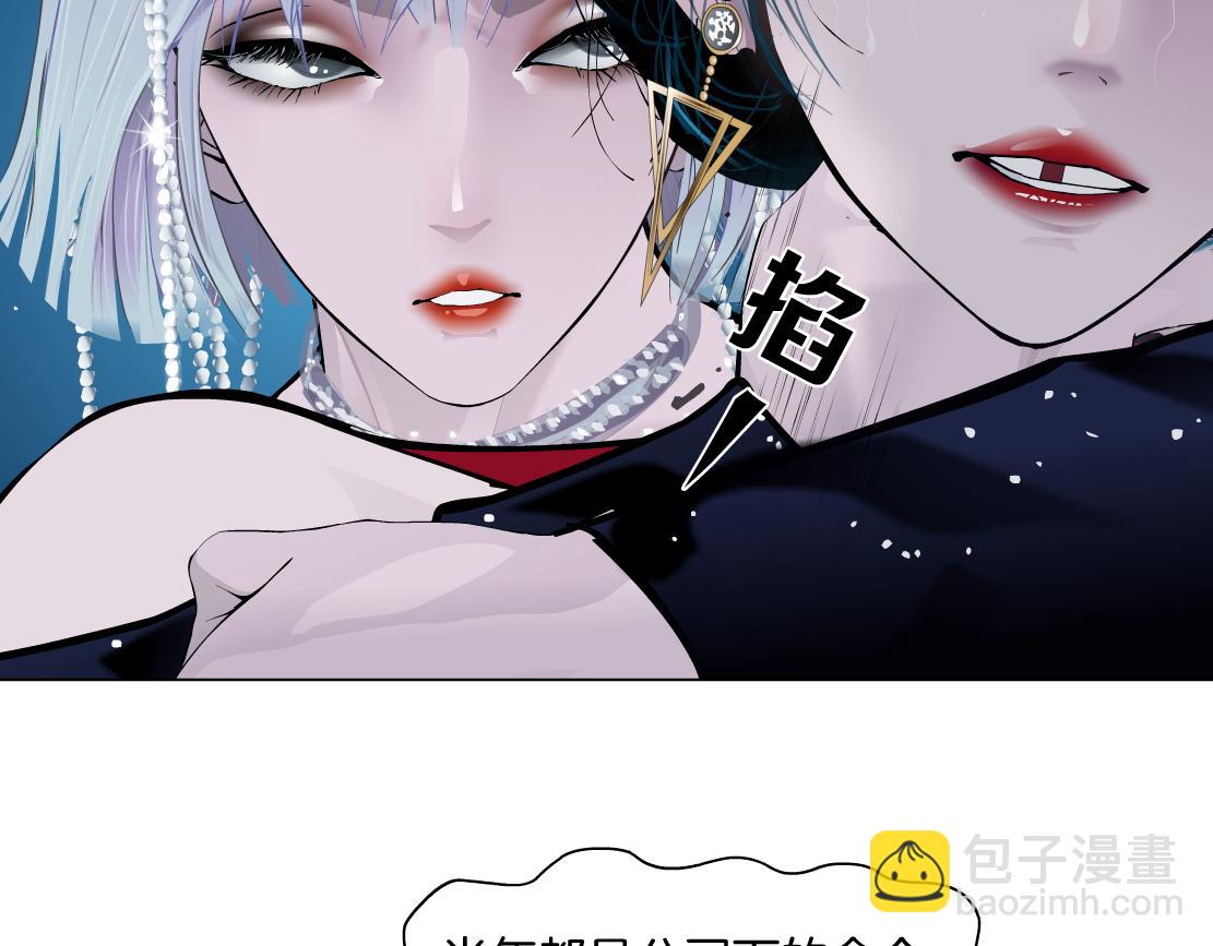 125【激情篇】sa姐小心！38