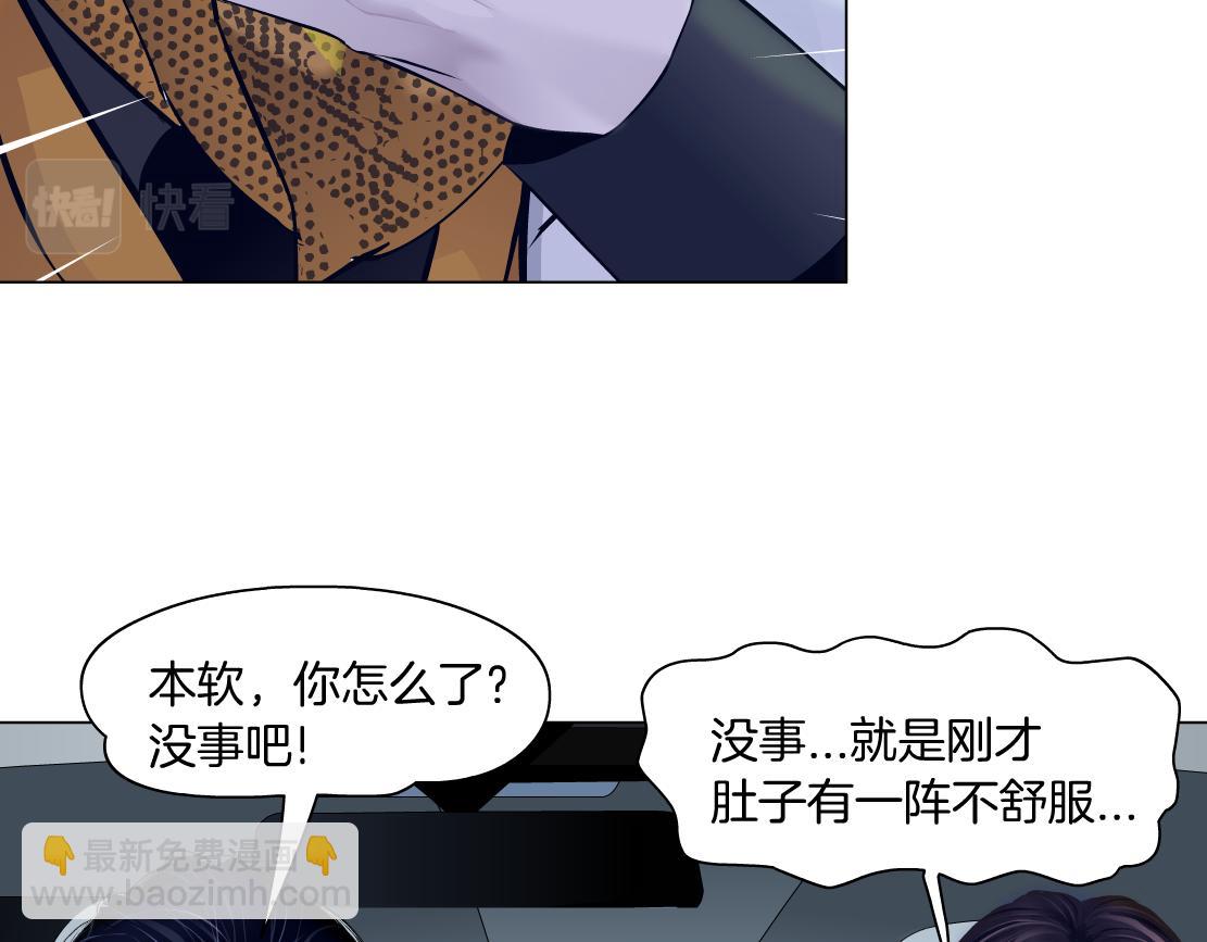 125【激情篇】sa姐小心！4