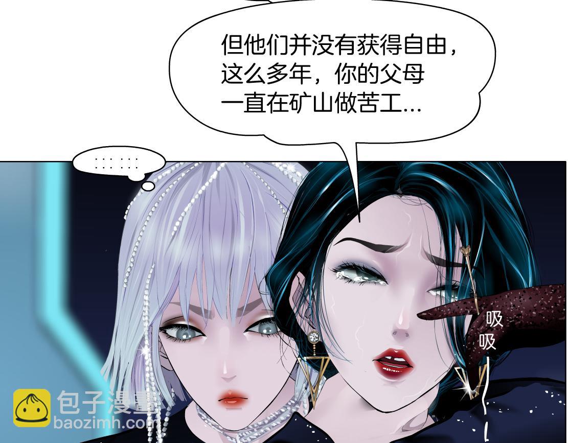 125【激情篇】sa姐小心！45