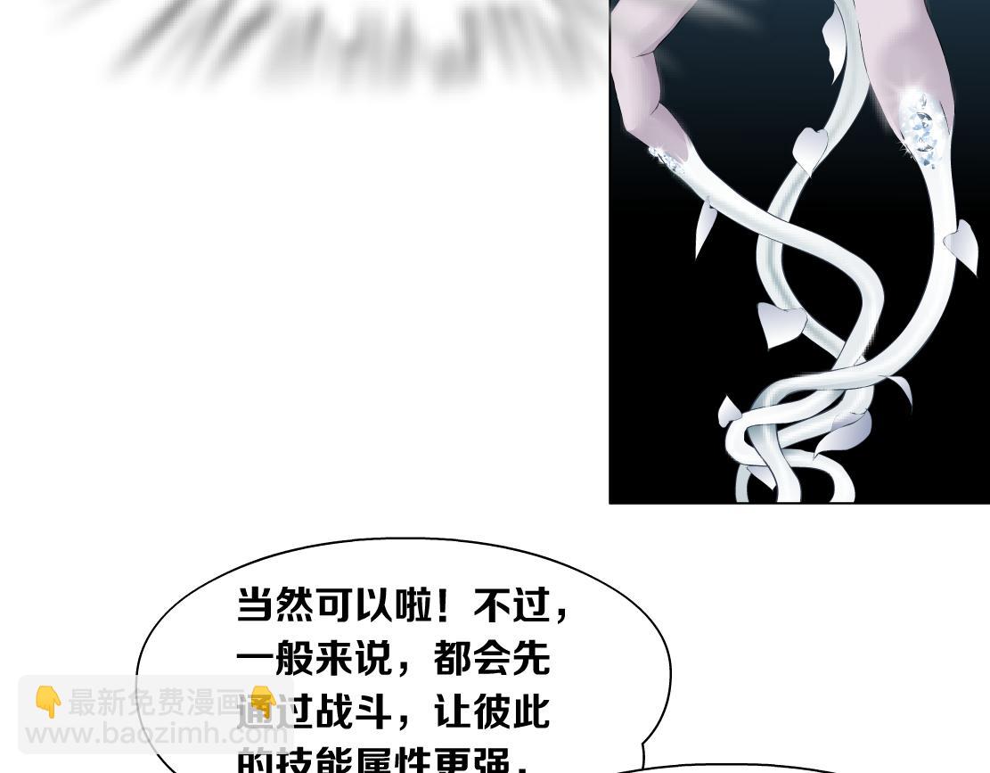 125【激情篇】sa姐小心！49