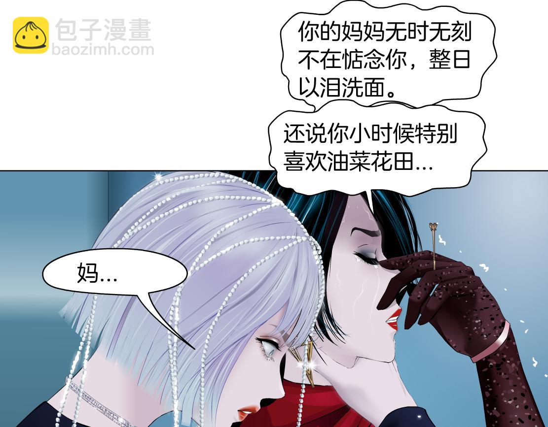 125【激情篇】sa姐小心！56