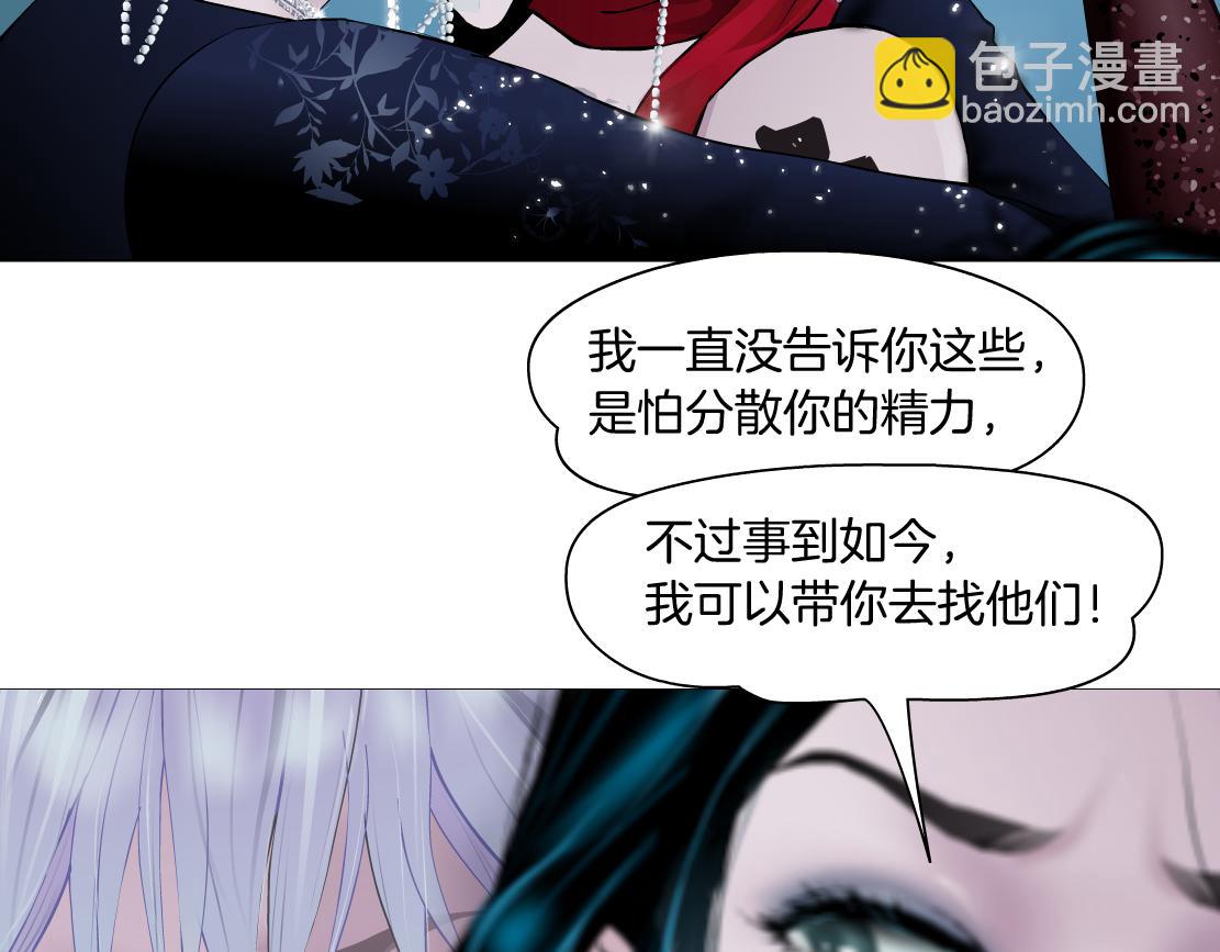 125【激情篇】sa姐小心！57