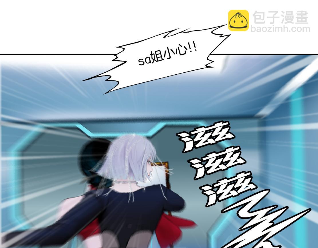 125【激情篇】sa姐小心！61