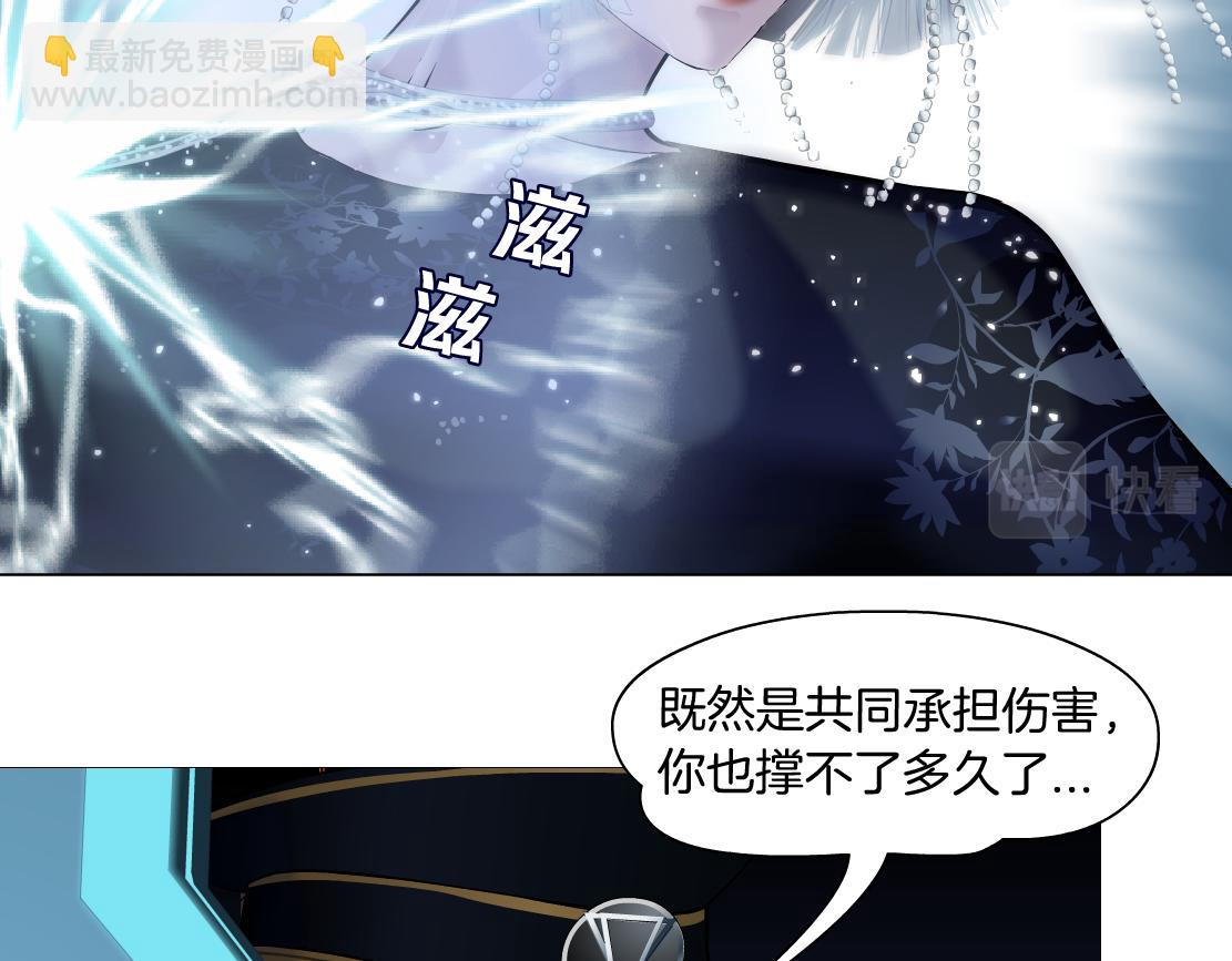 125【激情篇】sa姐小心！66