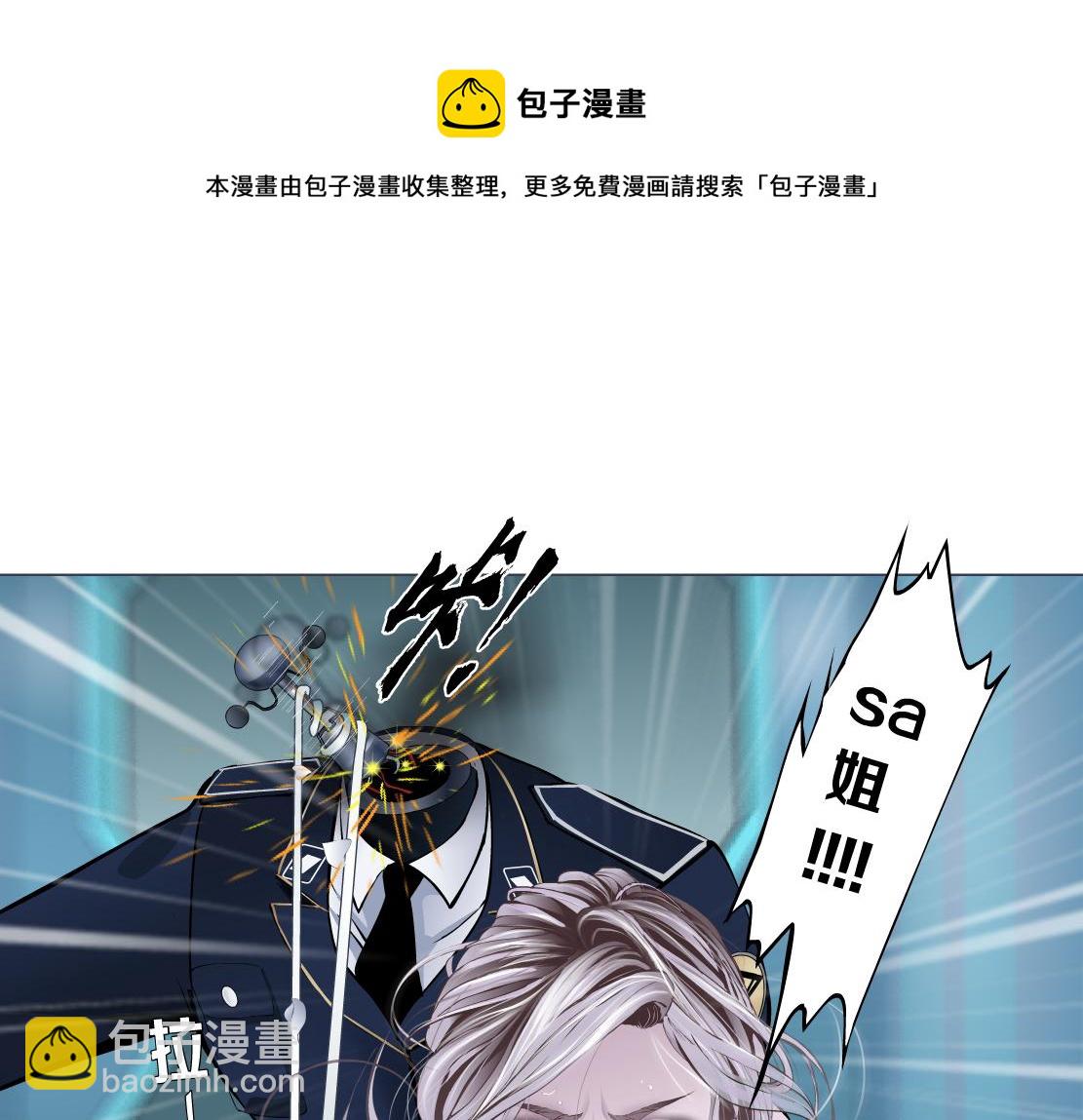125【激情篇】sa姐小心！74