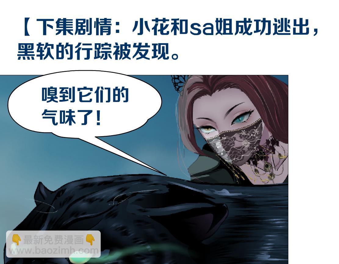 125【激情篇】sa姐小心！77