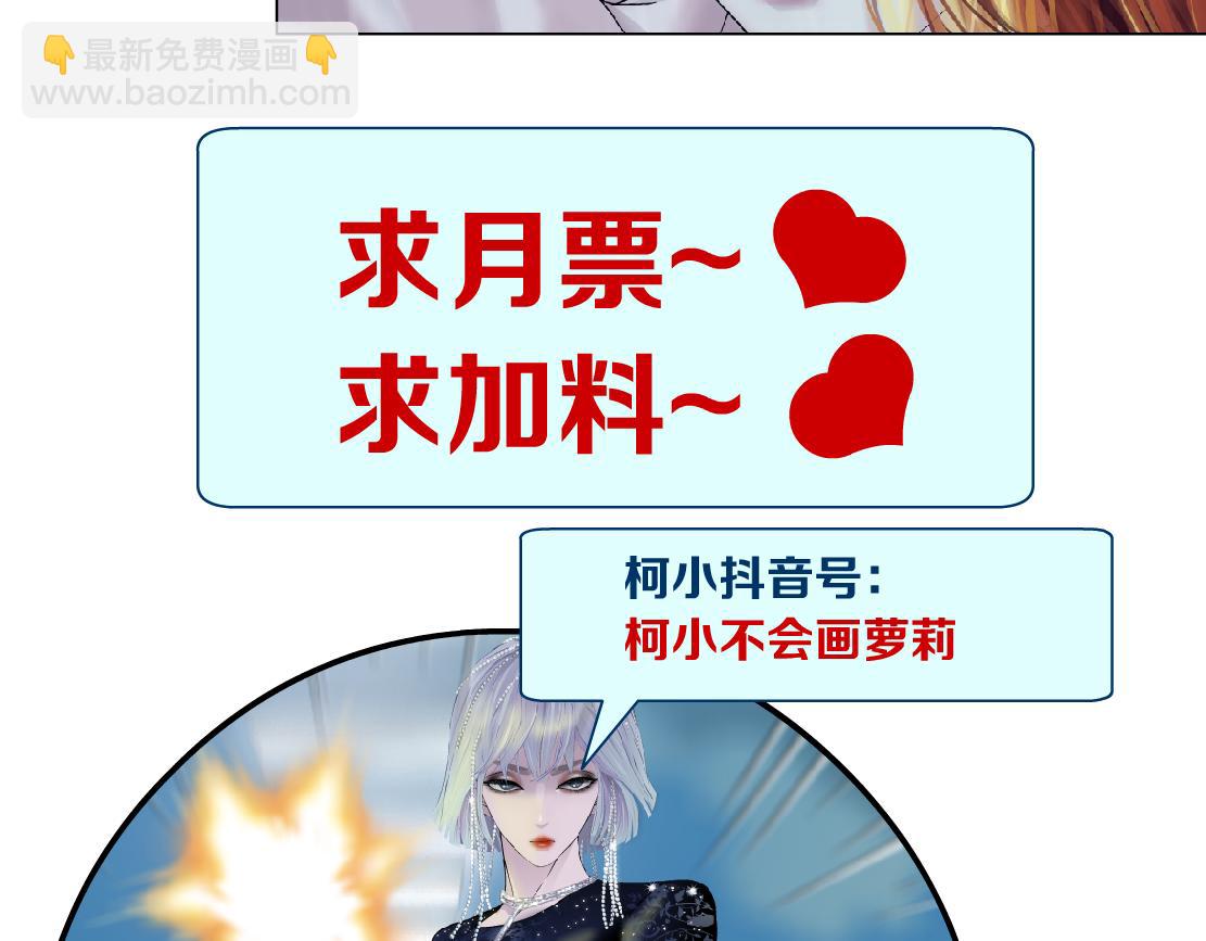 125【激情篇】sa姐小心！79