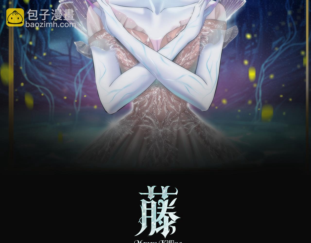 126【激情篇】危险逼近！1