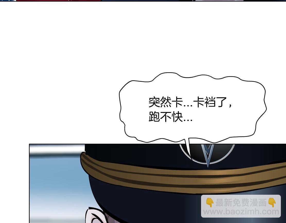 126【激情篇】危险逼近！11