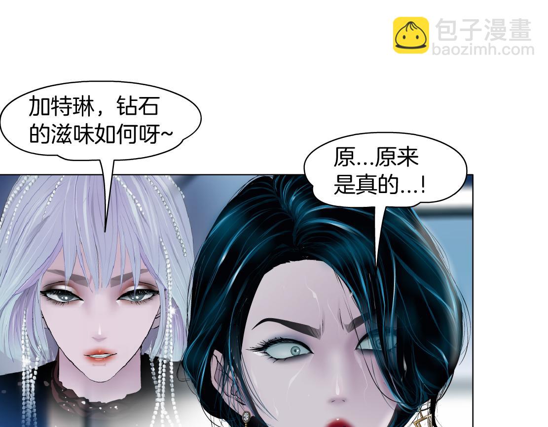 126【激情篇】危险逼近！13