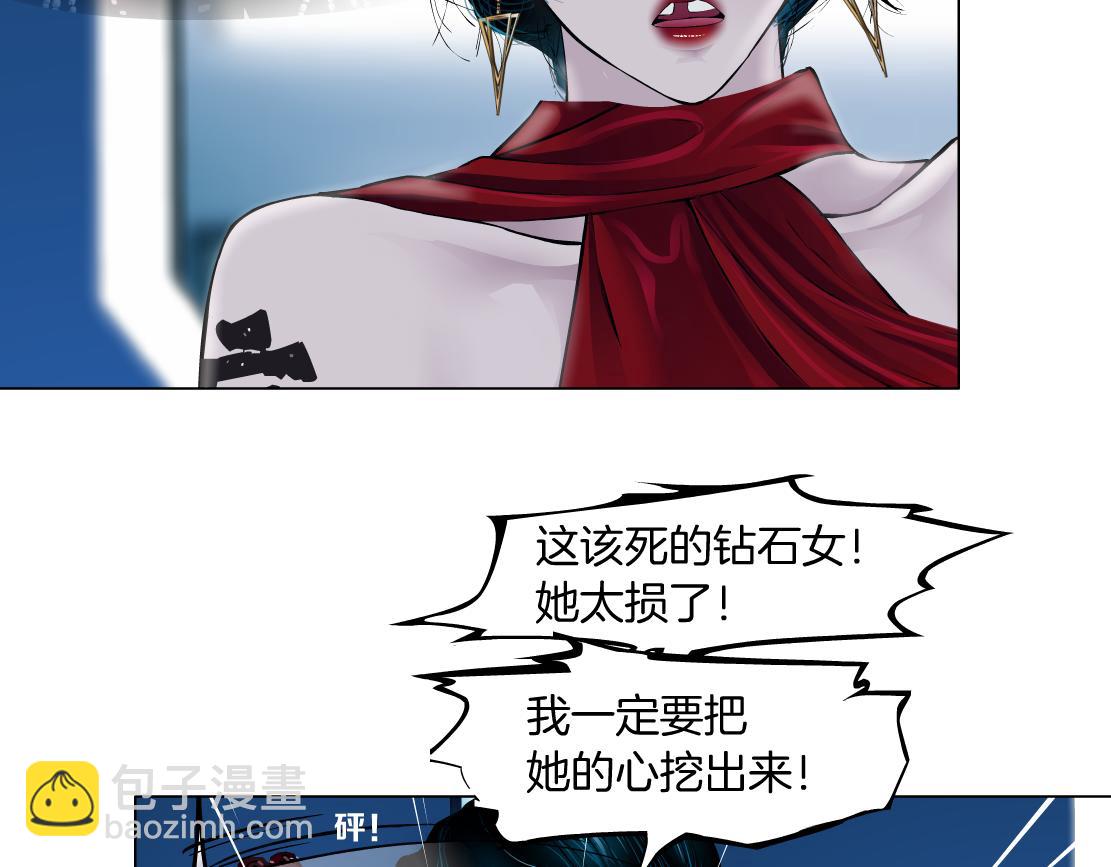 126【激情篇】危险逼近！14
