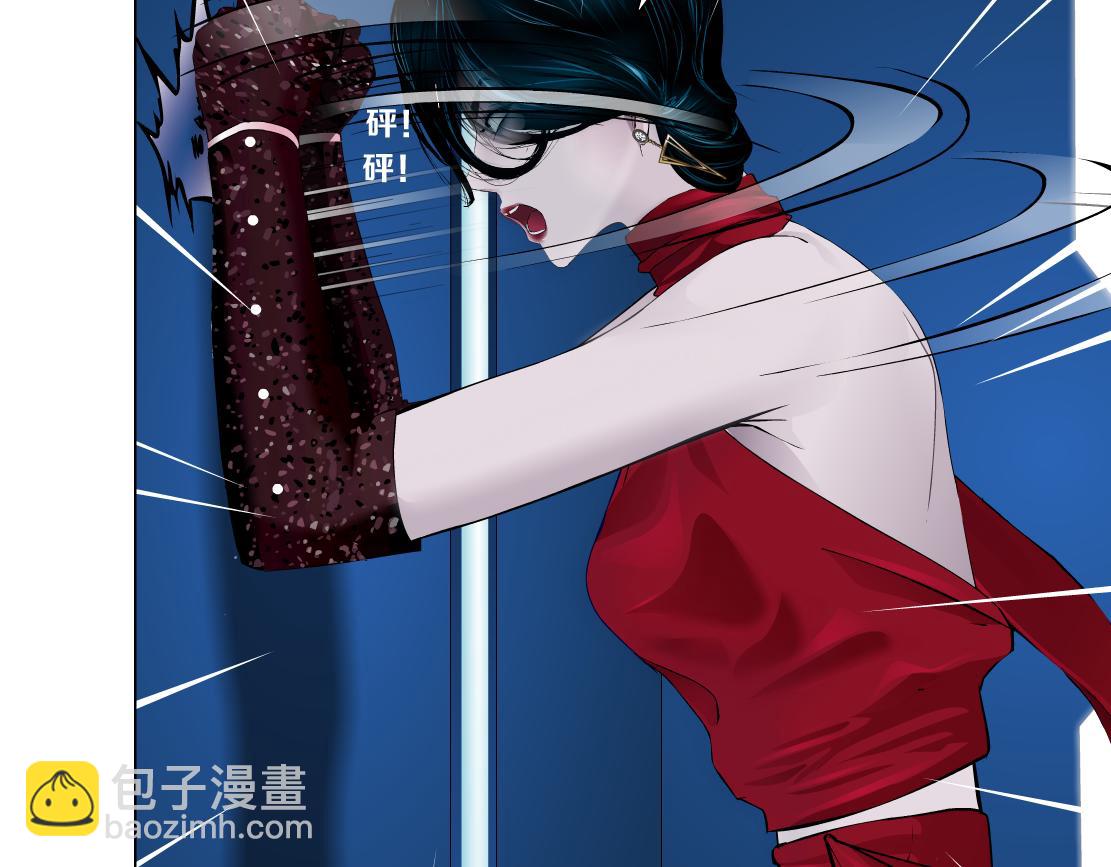 126【激情篇】危险逼近！15