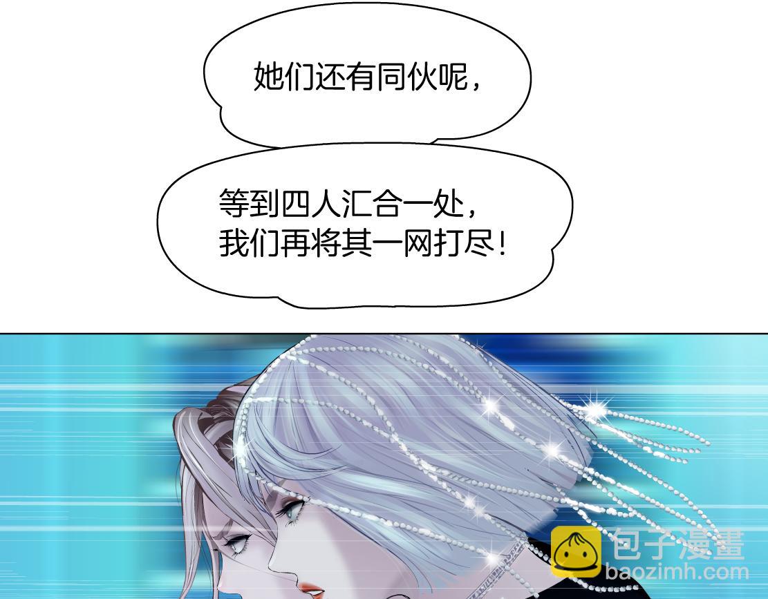 126【激情篇】危险逼近！18
