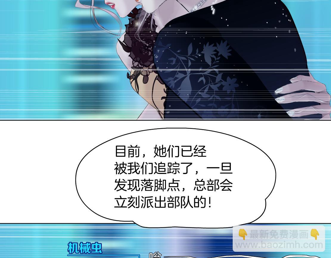 126【激情篇】危险逼近！19