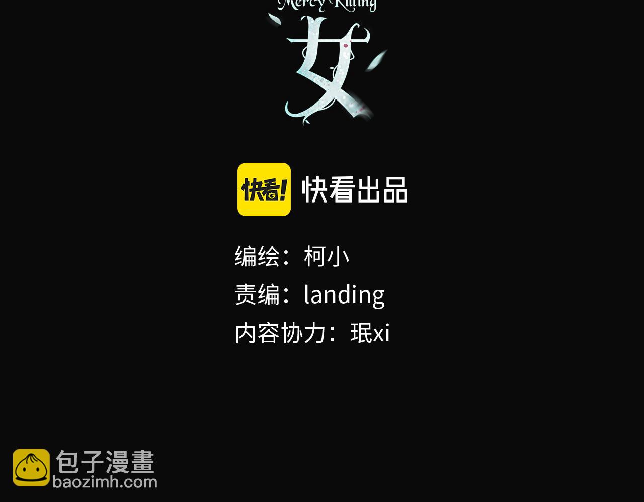 126【激情篇】危险逼近！2