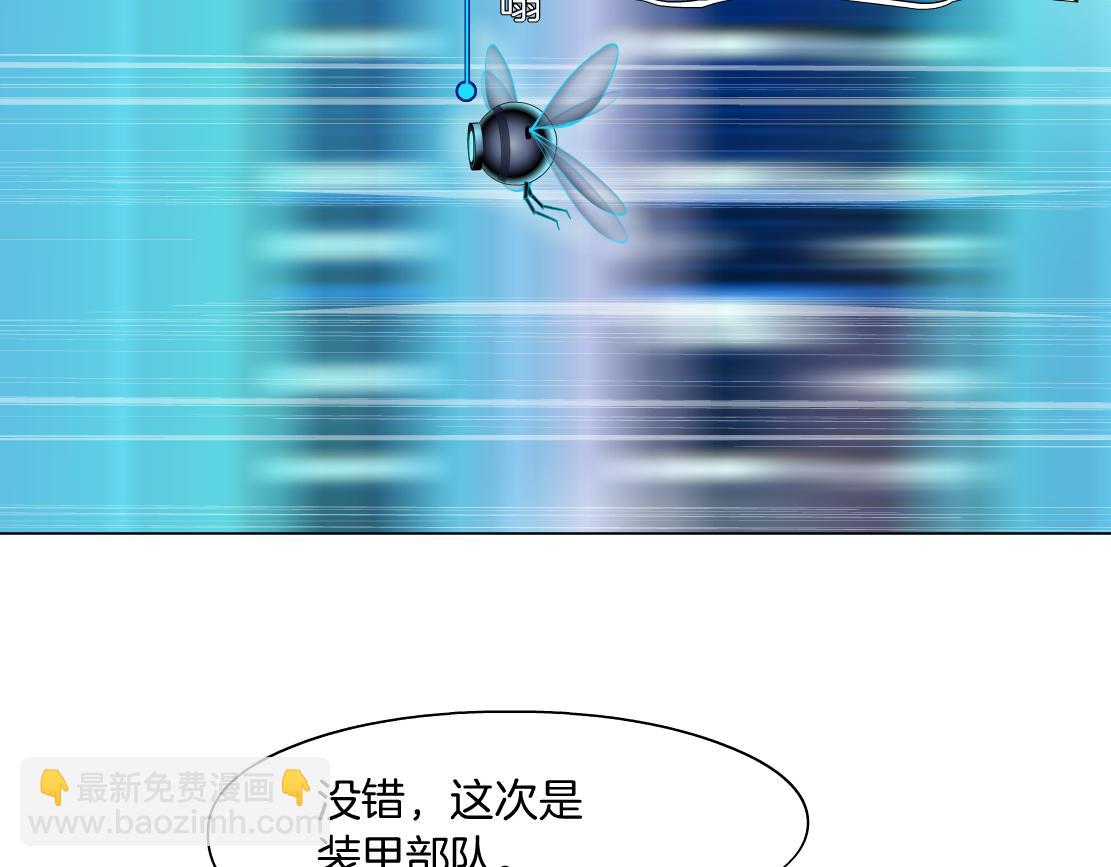 126【激情篇】危险逼近！20