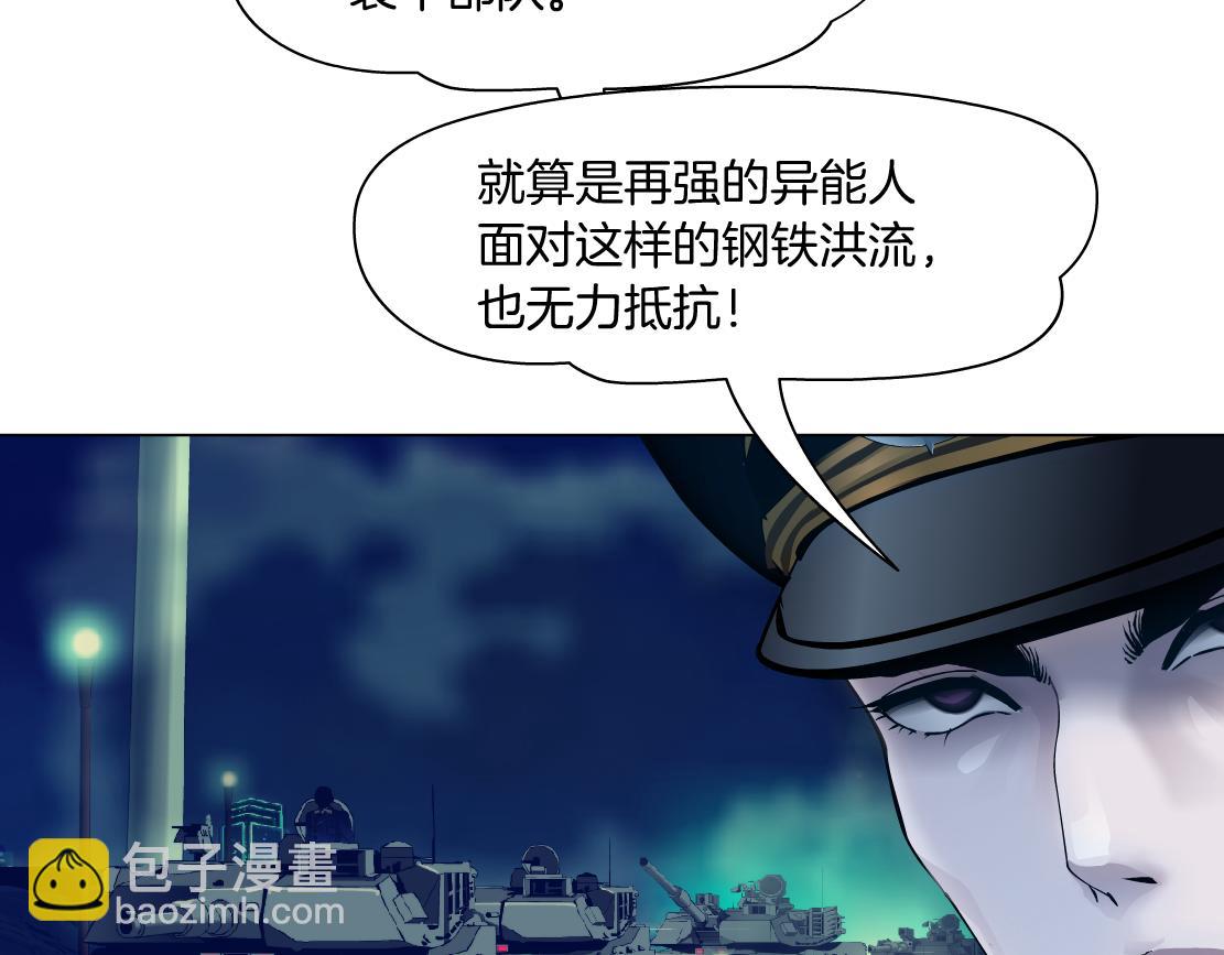 126【激情篇】危险逼近！21
