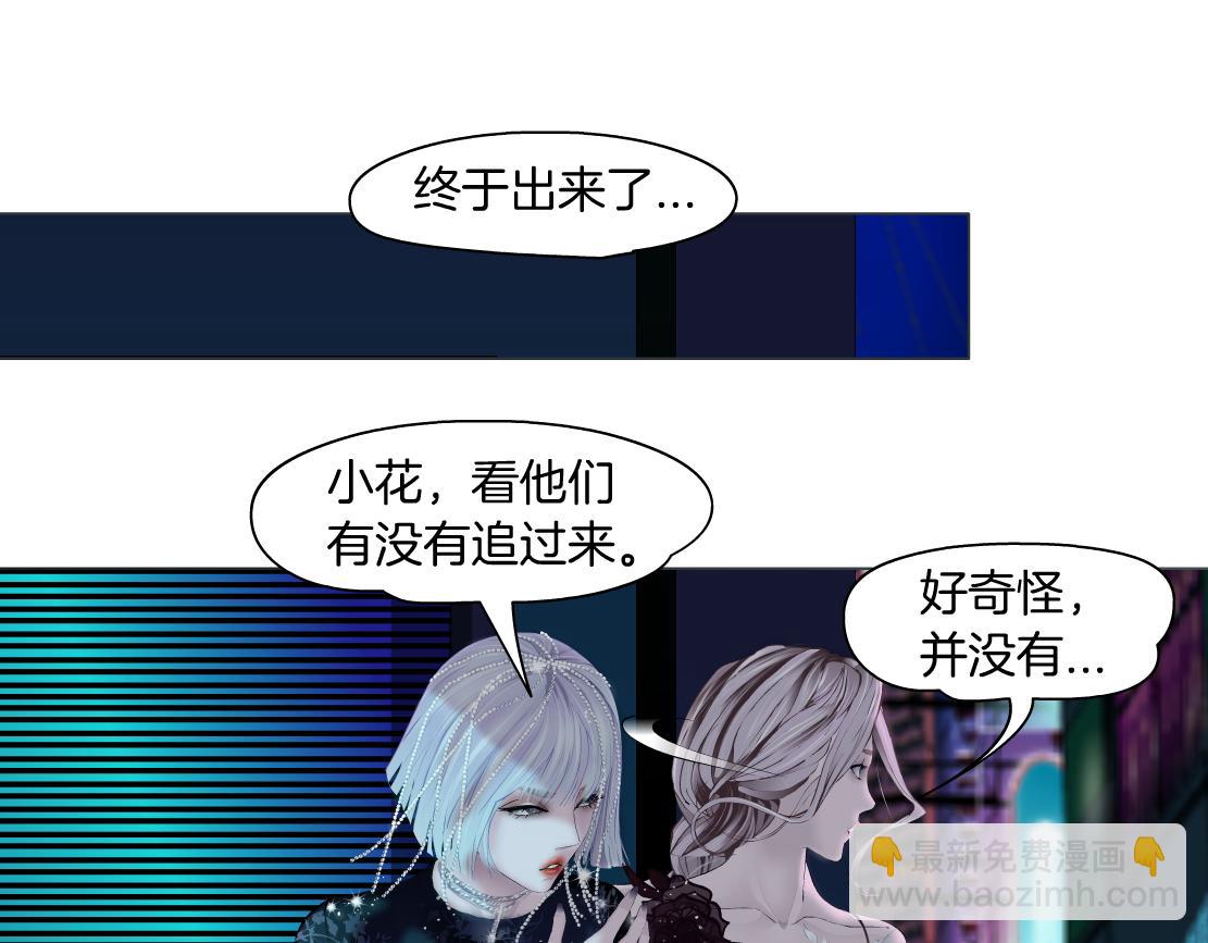 126【激情篇】危险逼近！23