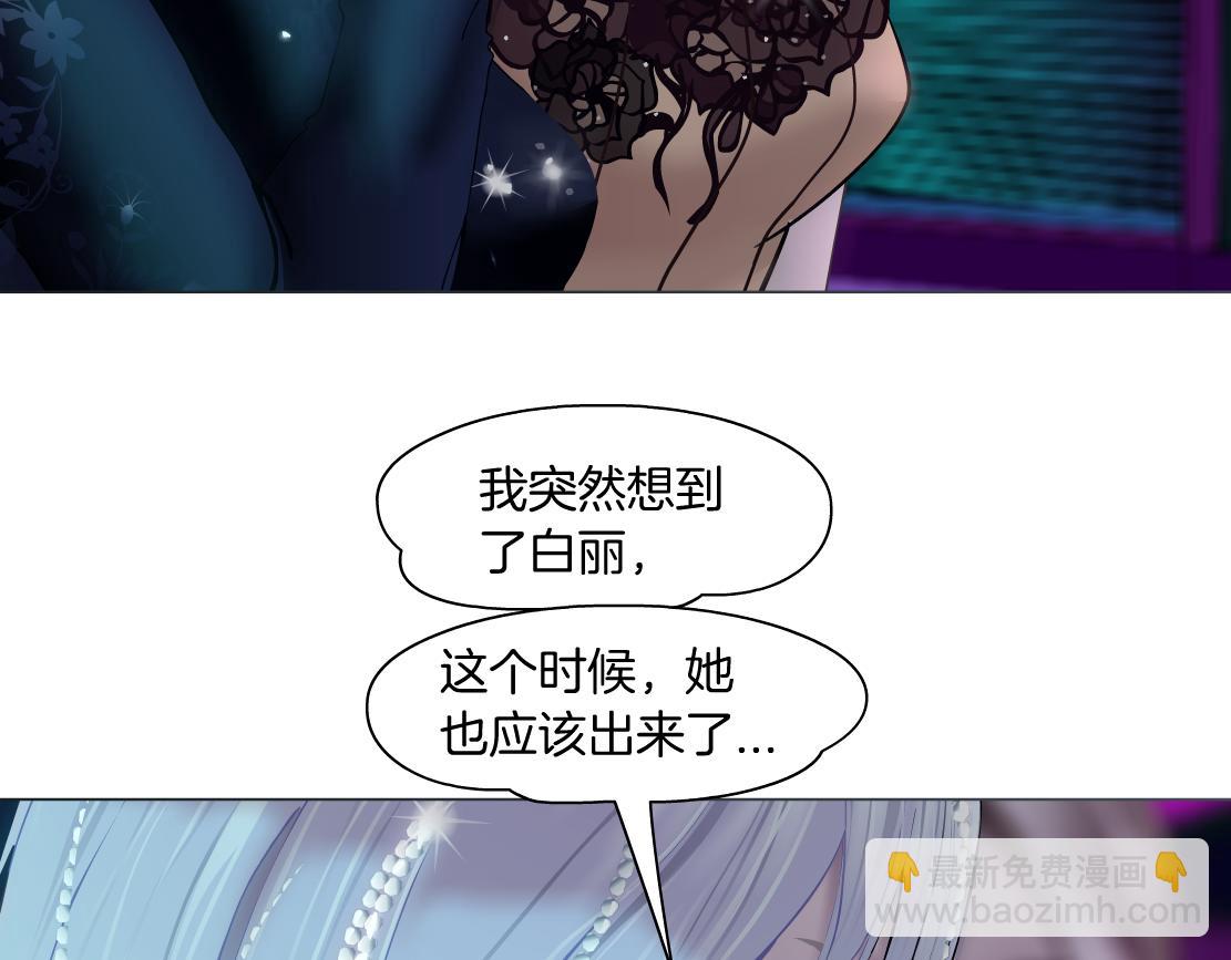 126【激情篇】危险逼近！26