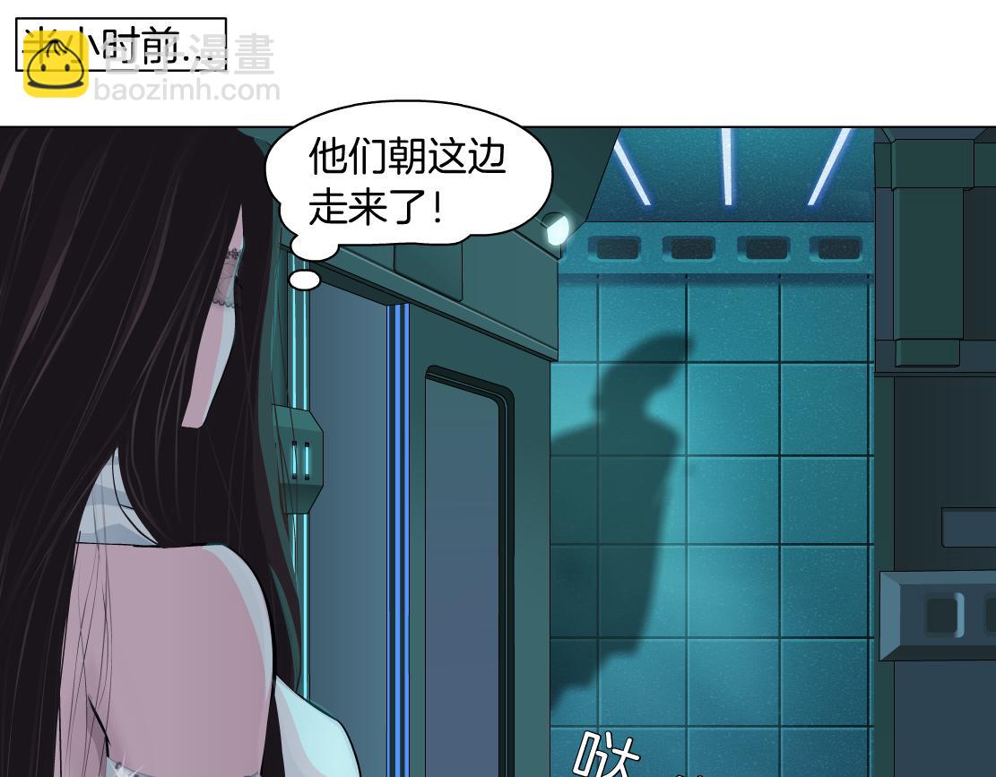 126【激情篇】危险逼近！28