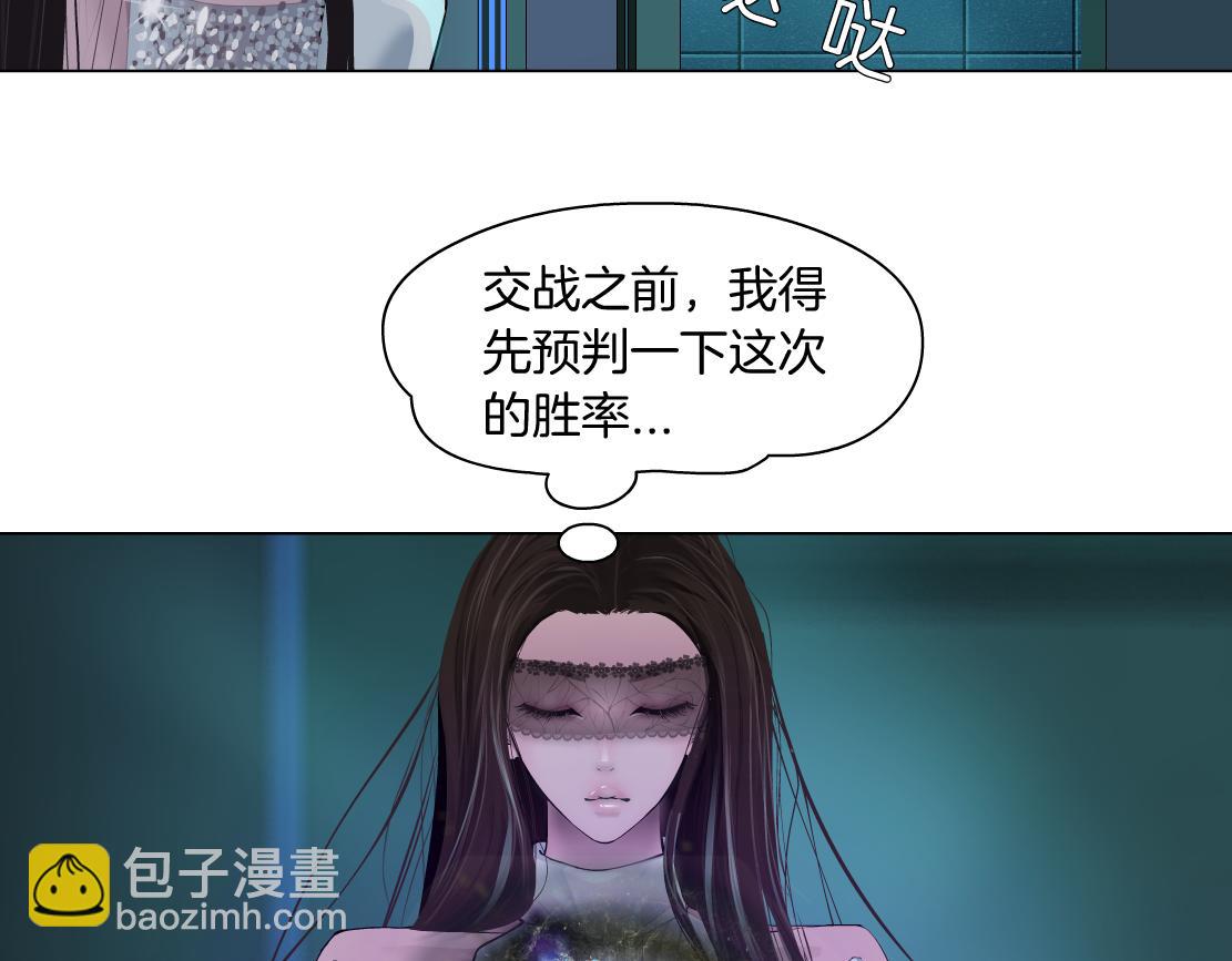 126【激情篇】危险逼近！29
