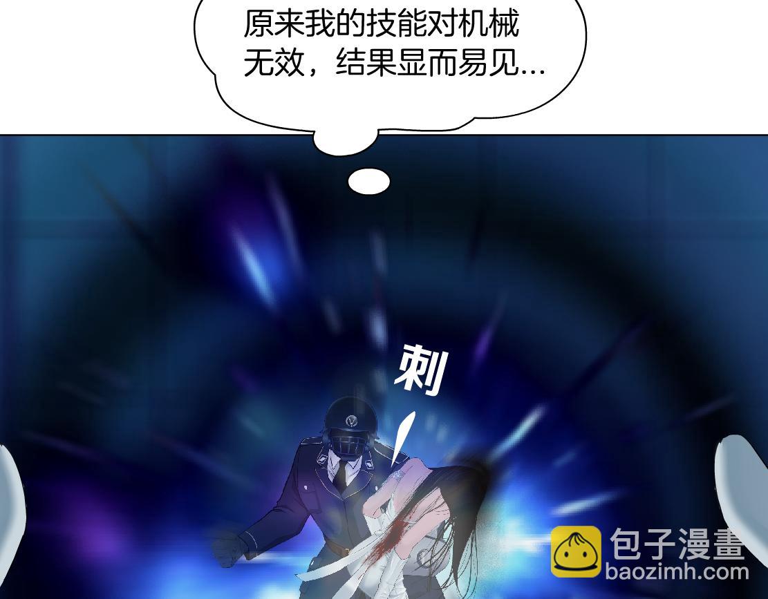 126【激情篇】危险逼近！31