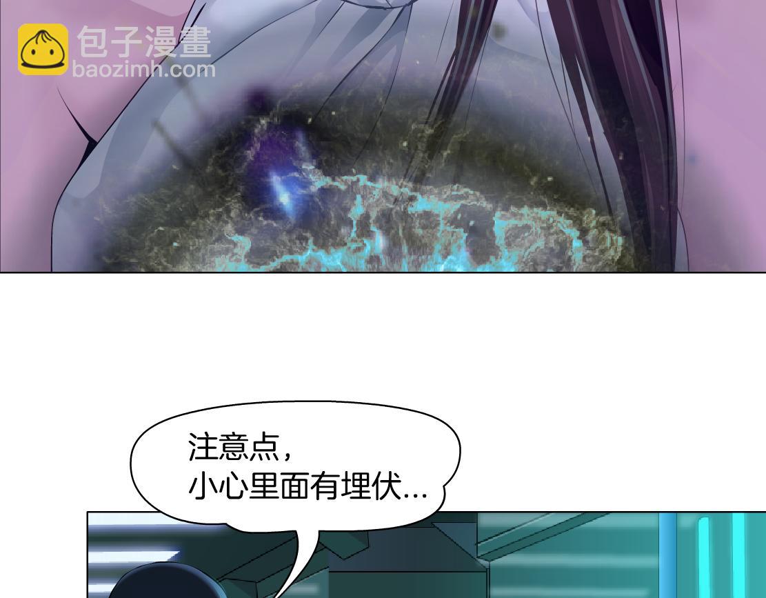 126【激情篇】危险逼近！34