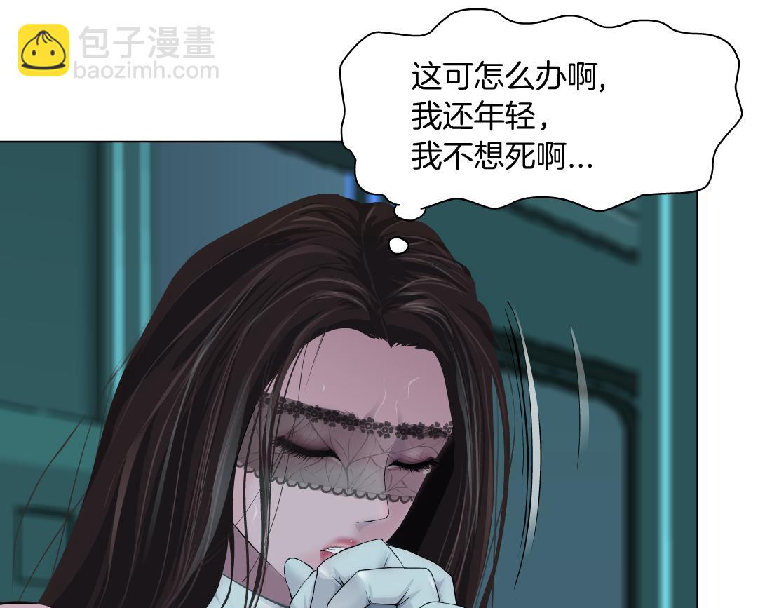 126【激情篇】危险逼近！36
