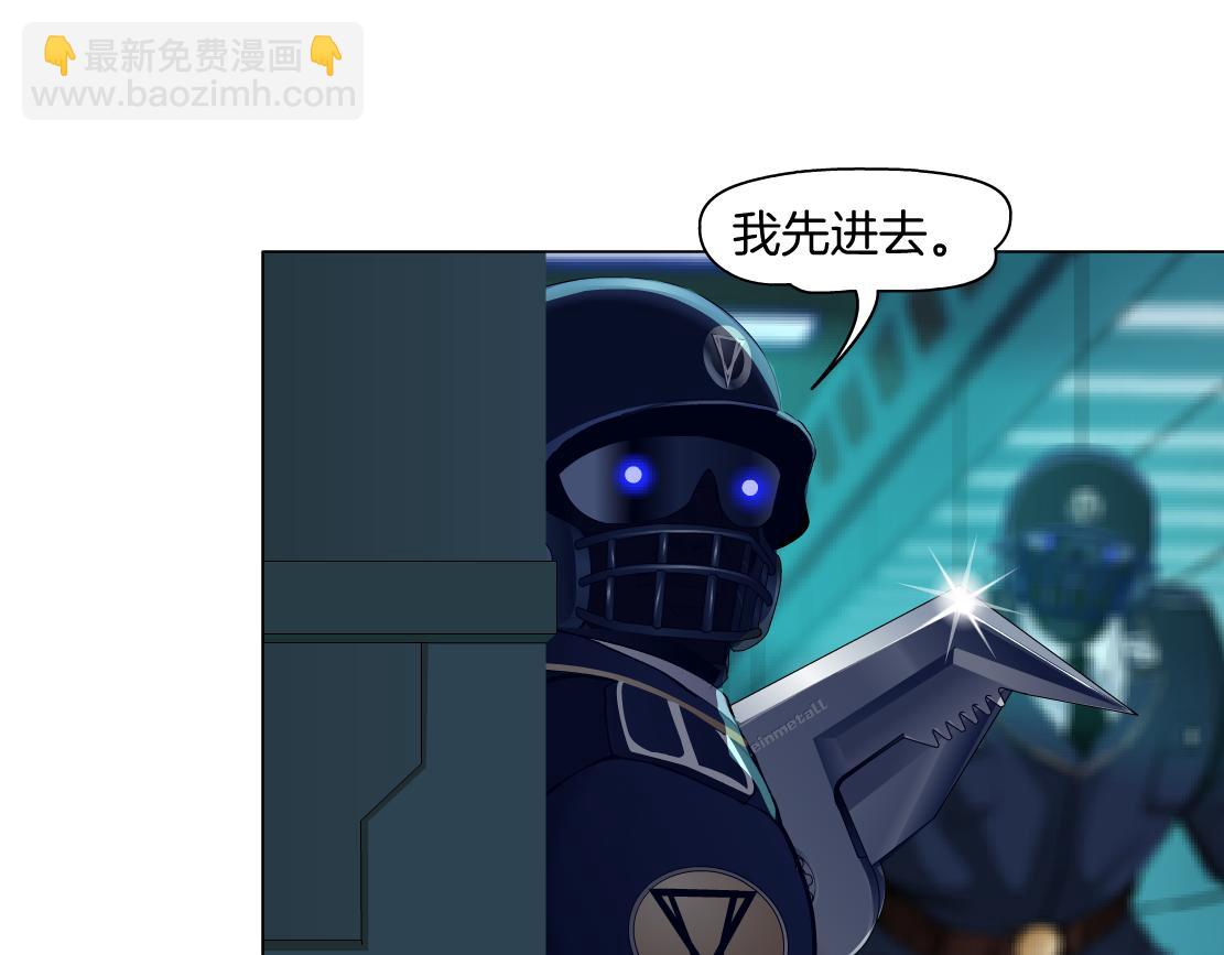126【激情篇】危险逼近！38