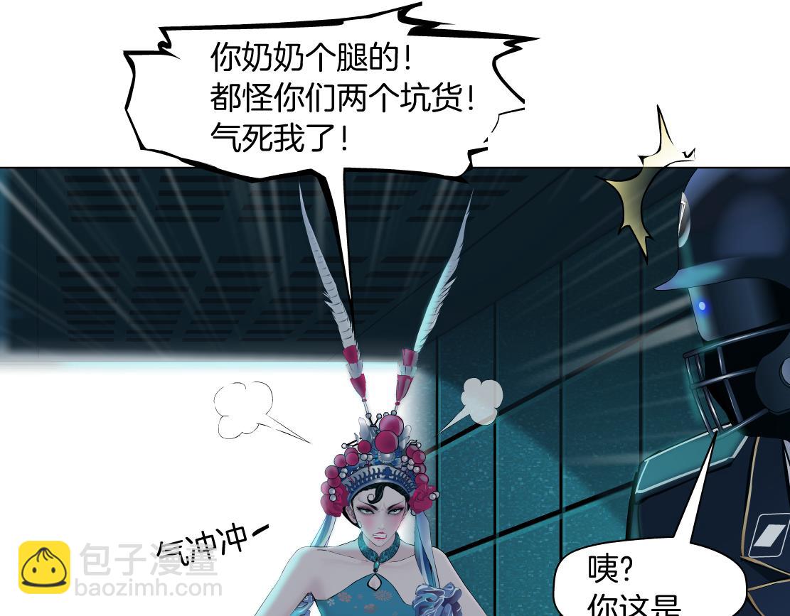 126【激情篇】危险逼近！40