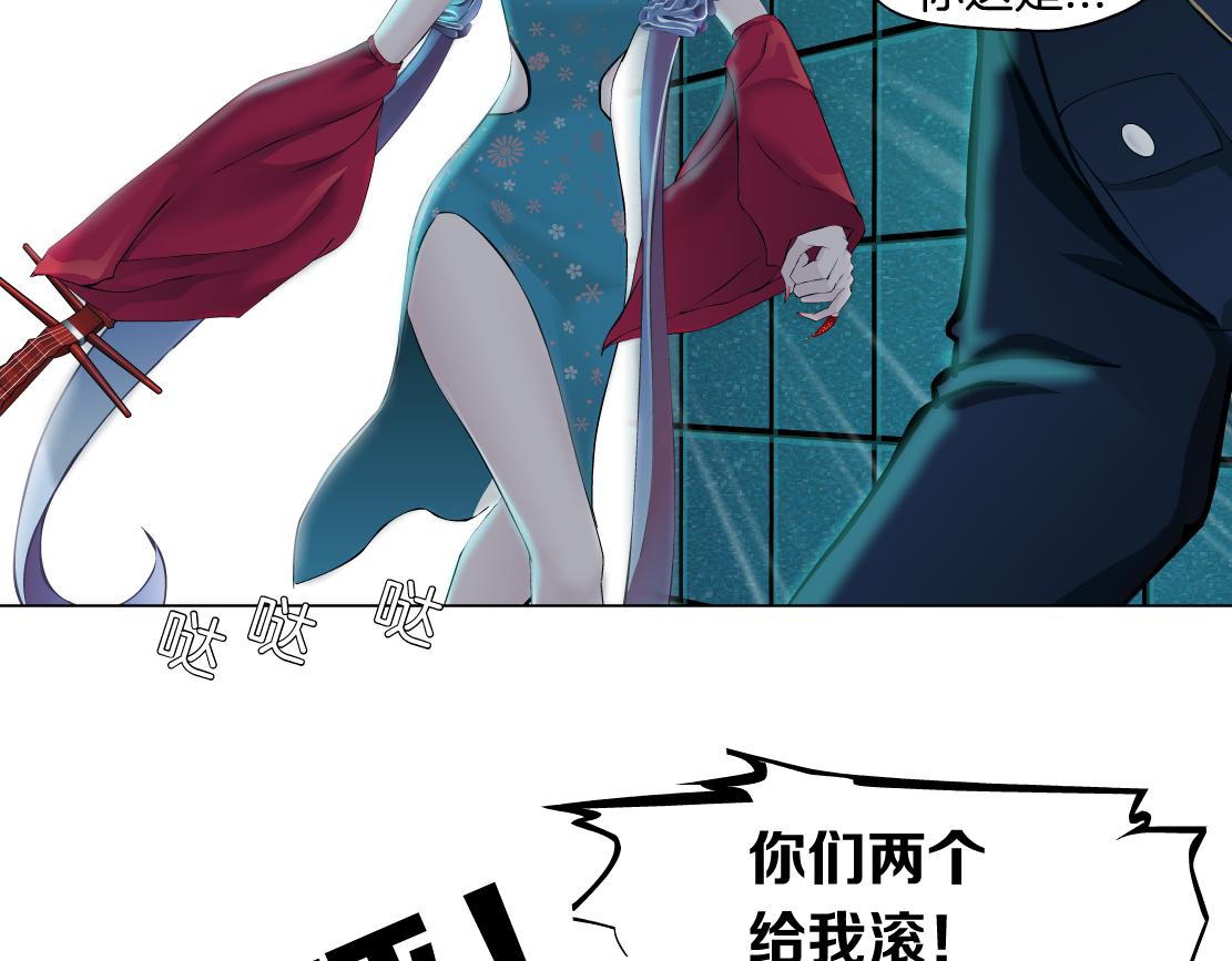 126【激情篇】危险逼近！41