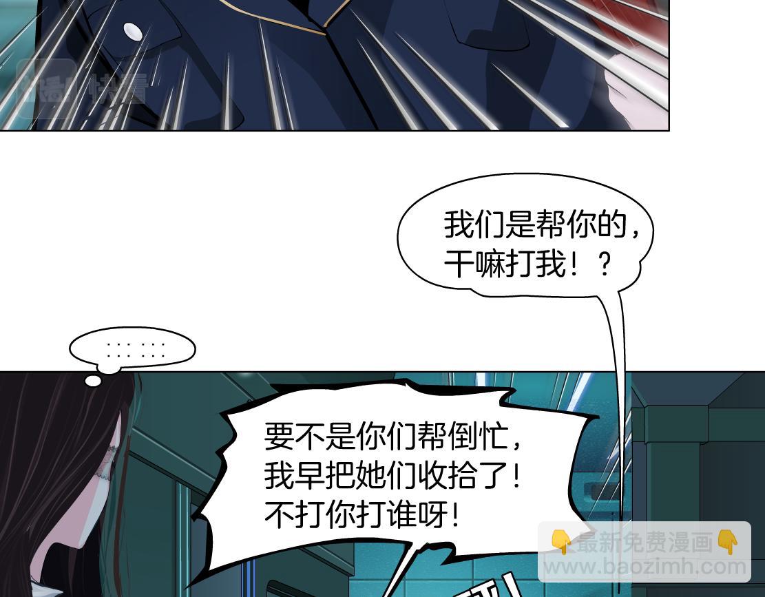 126【激情篇】危险逼近！43