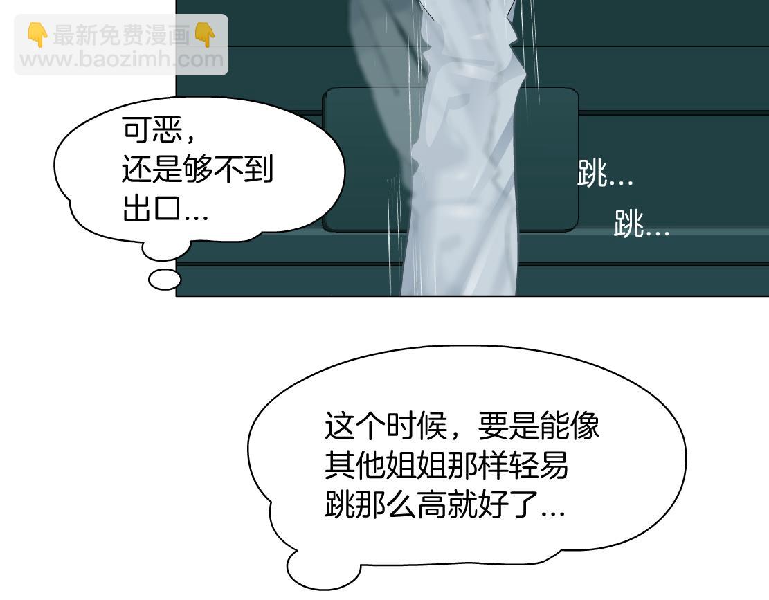 126【激情篇】危险逼近！46