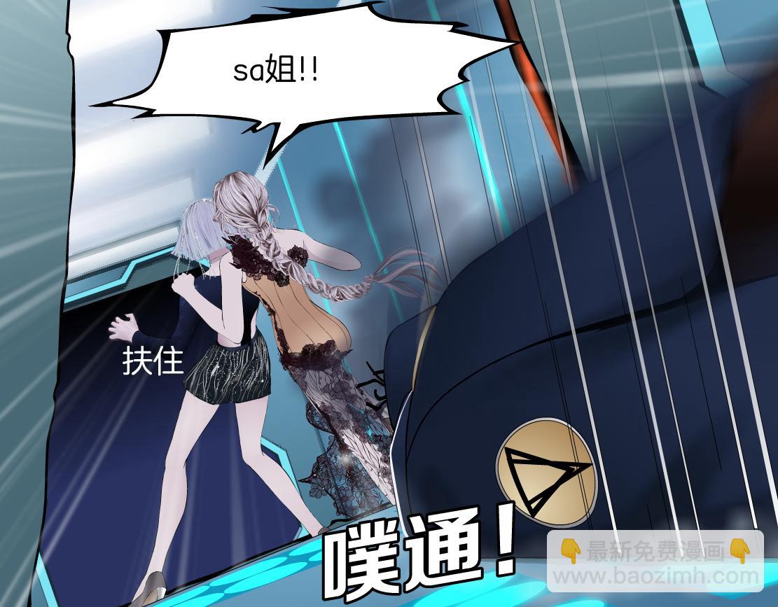 126【激情篇】危险逼近！5