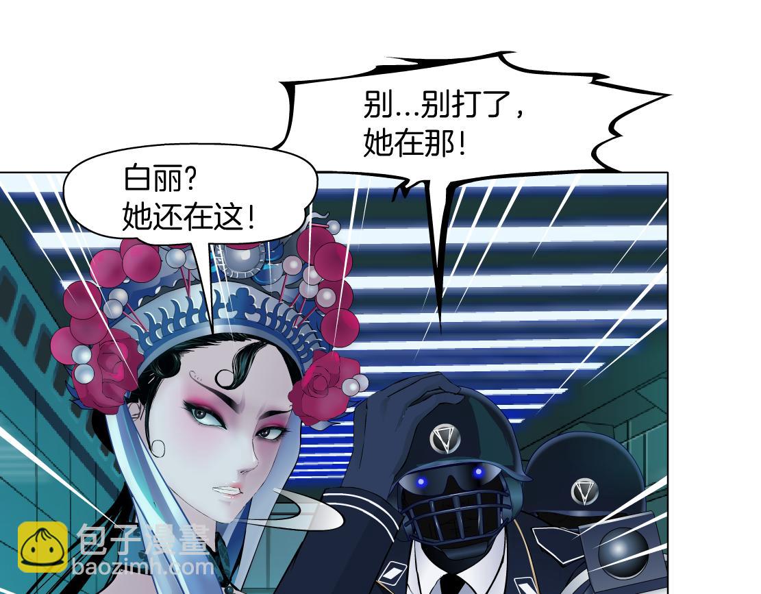 126【激情篇】危险逼近！54