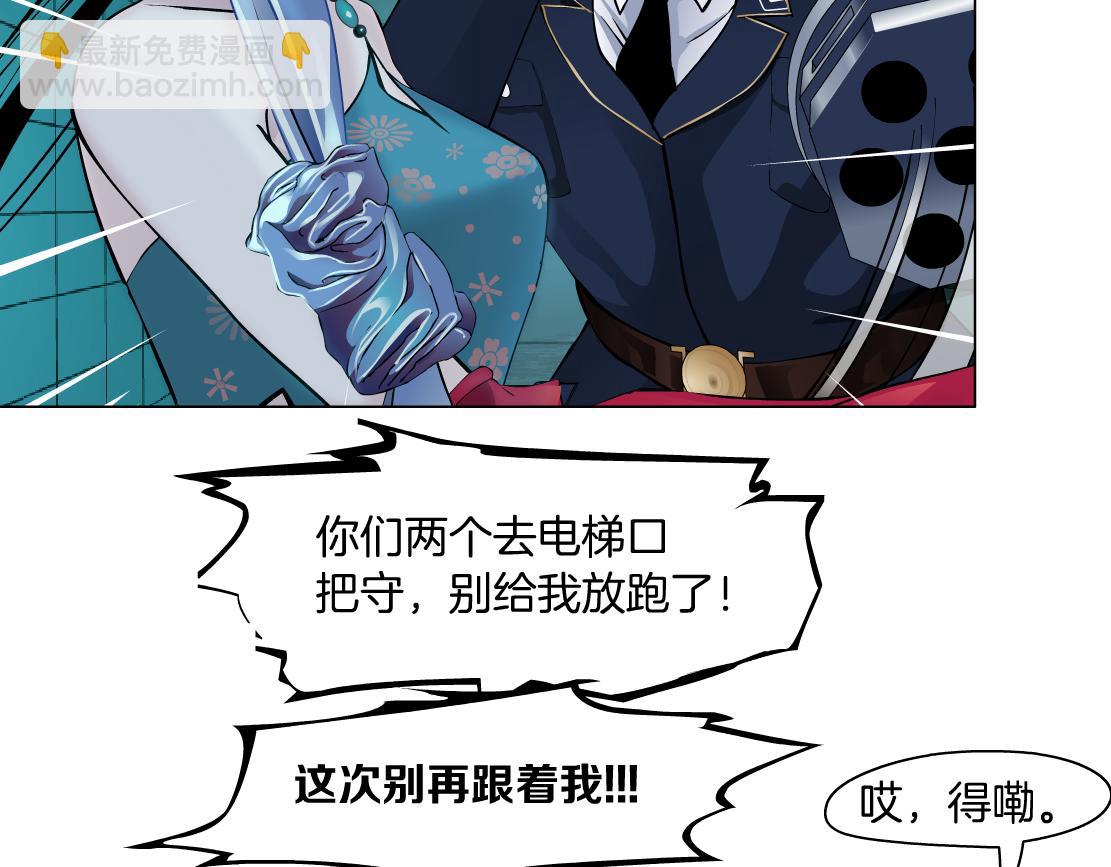 126【激情篇】危险逼近！55