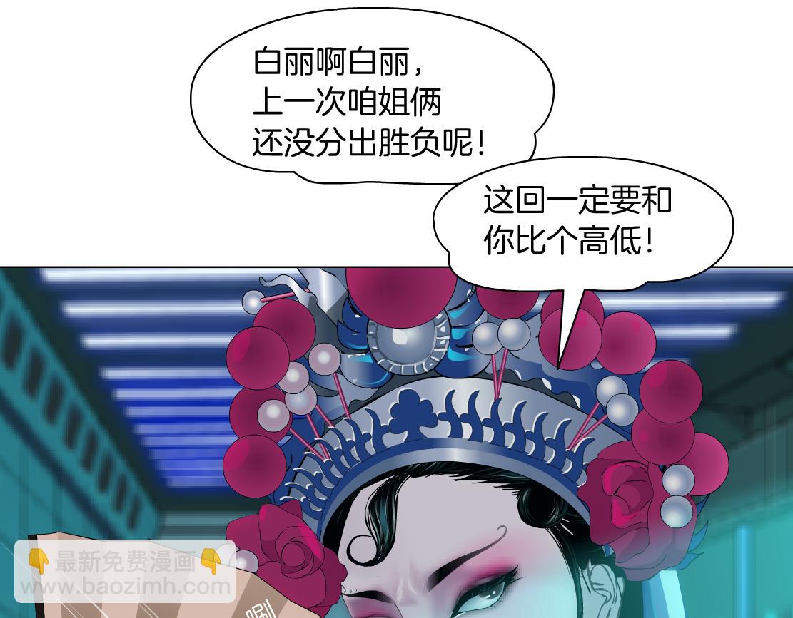 126【激情篇】危险逼近！59