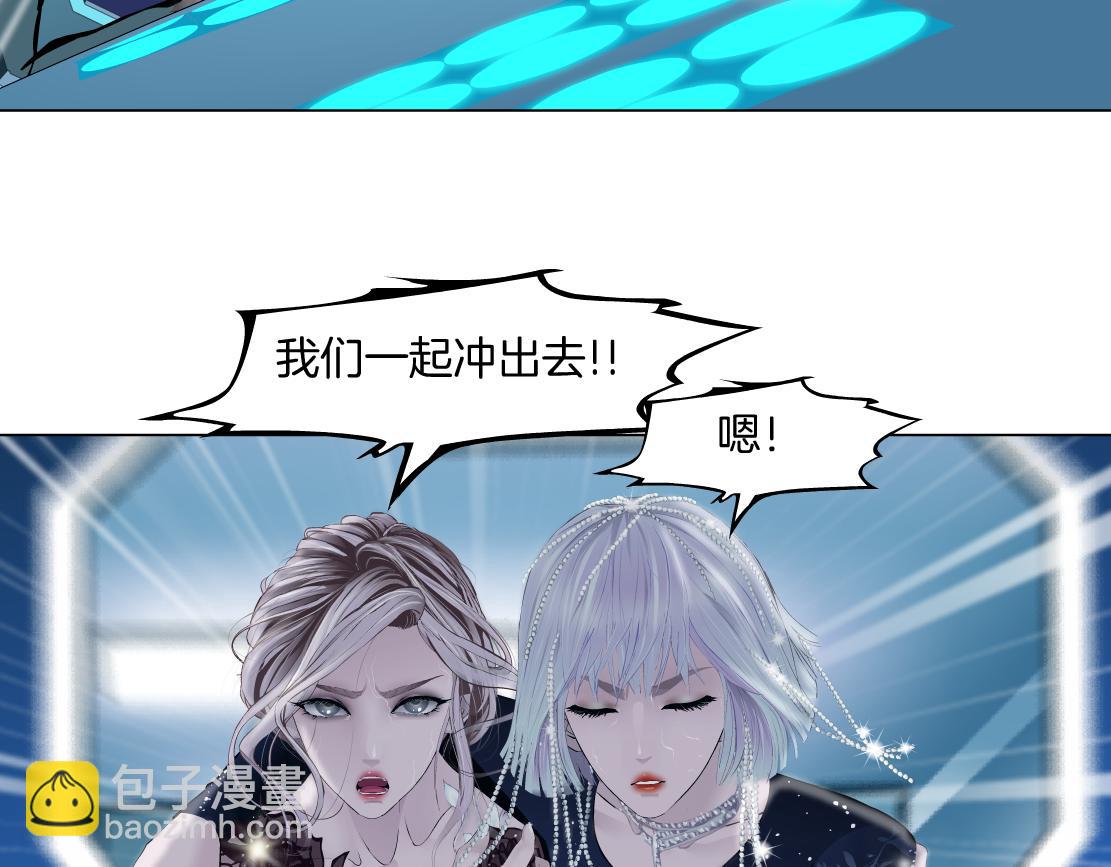 126【激情篇】危险逼近！6