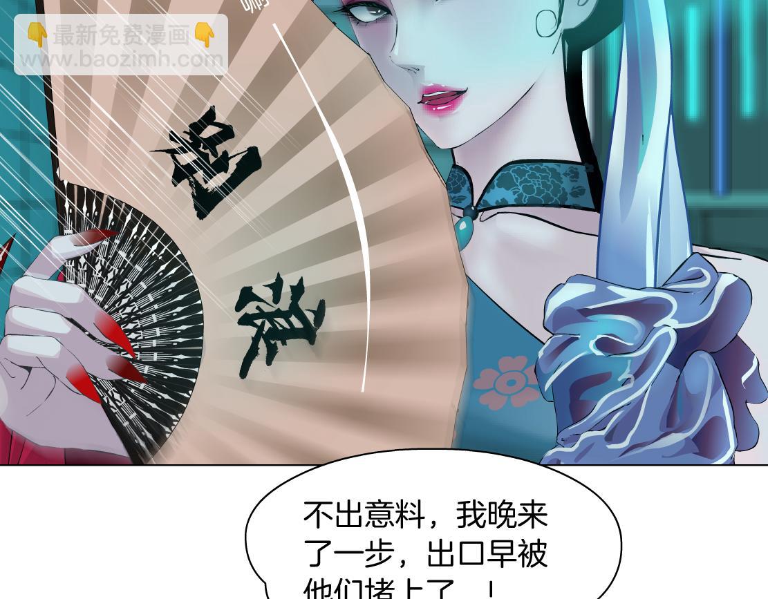 126【激情篇】危险逼近！60