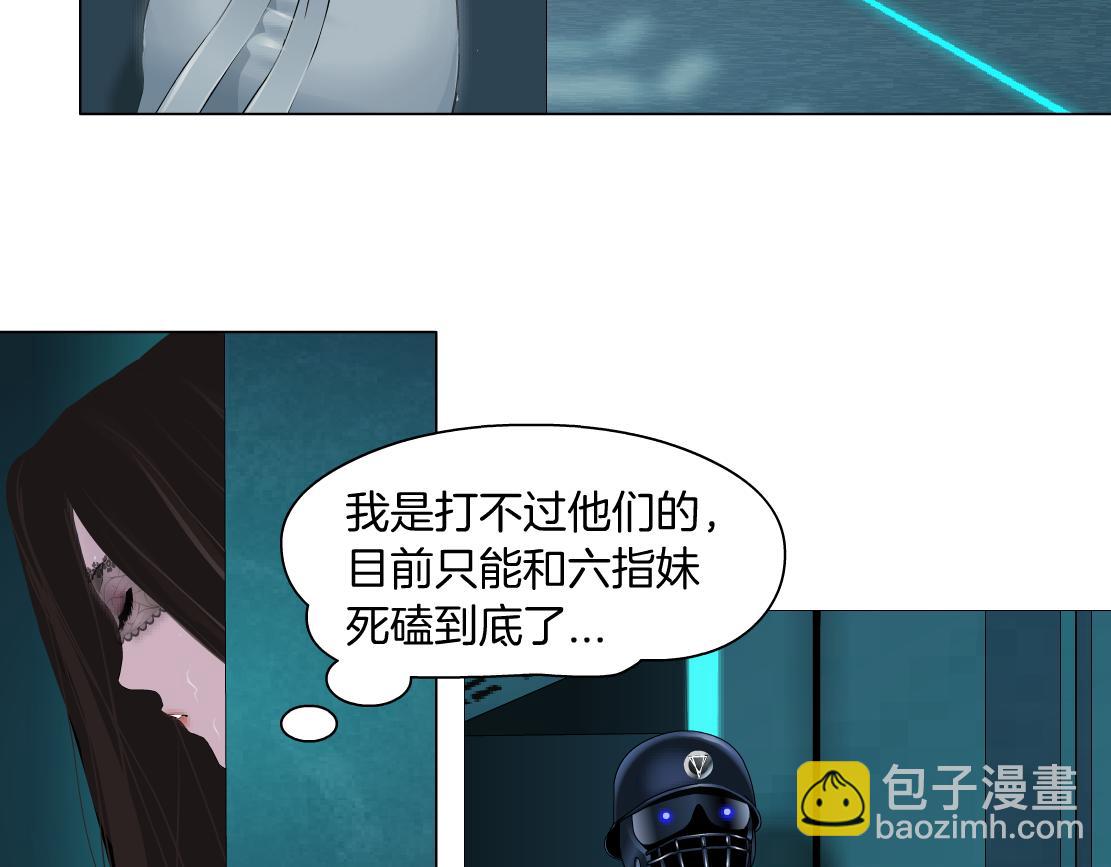 126【激情篇】危险逼近！62