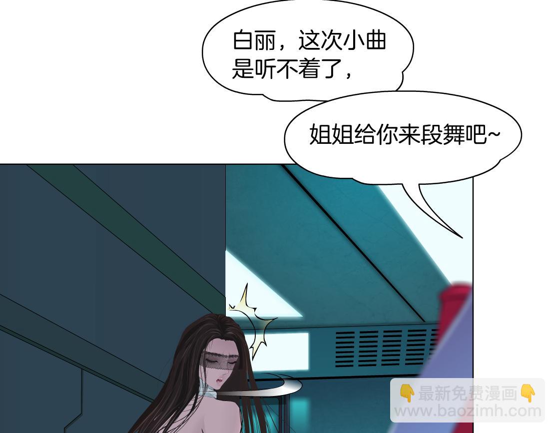 126【激情篇】危险逼近！64