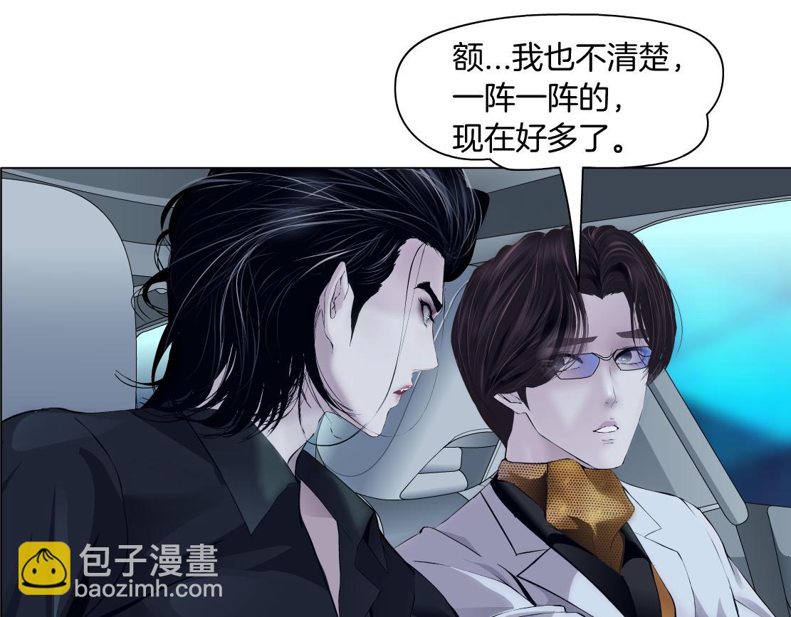 126【激情篇】危险逼近！68