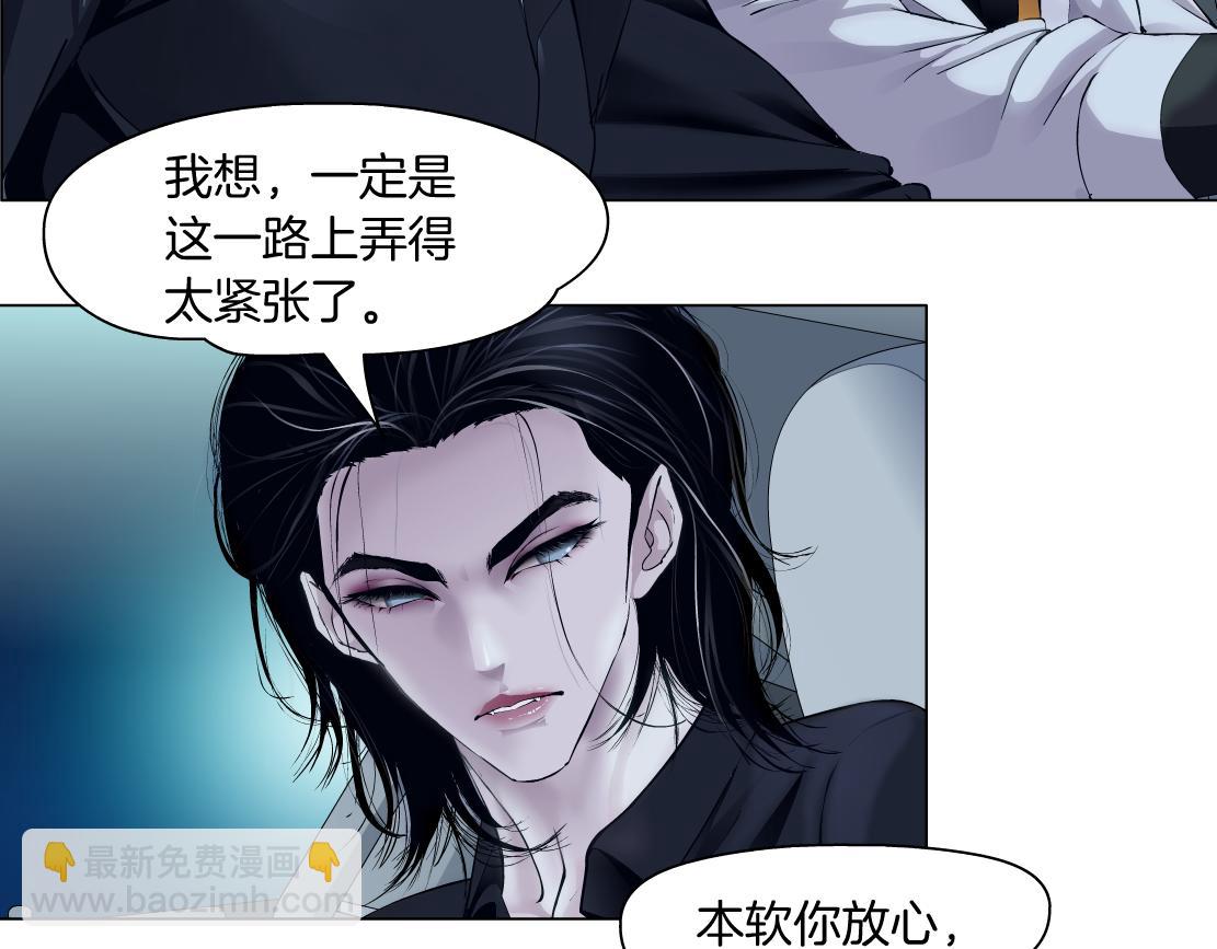 126【激情篇】危险逼近！69