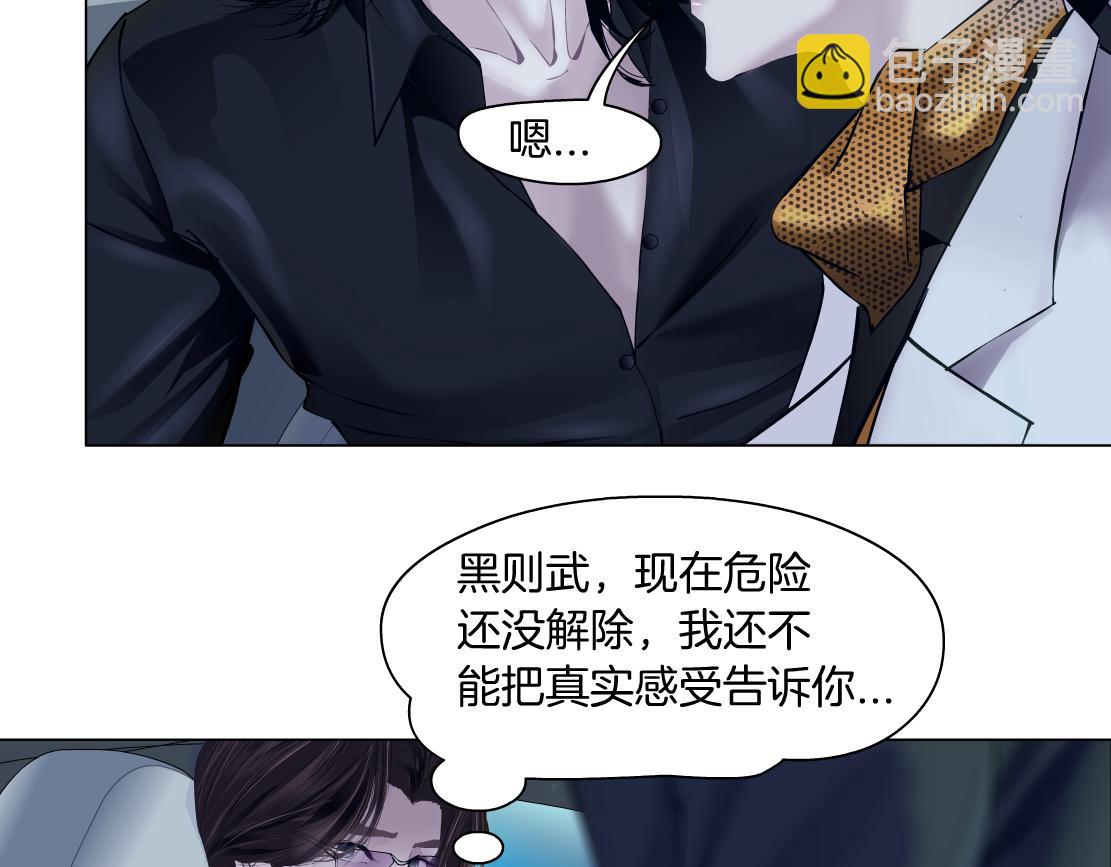 126【激情篇】危险逼近！71
