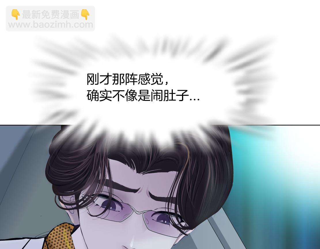 126【激情篇】危险逼近！73
