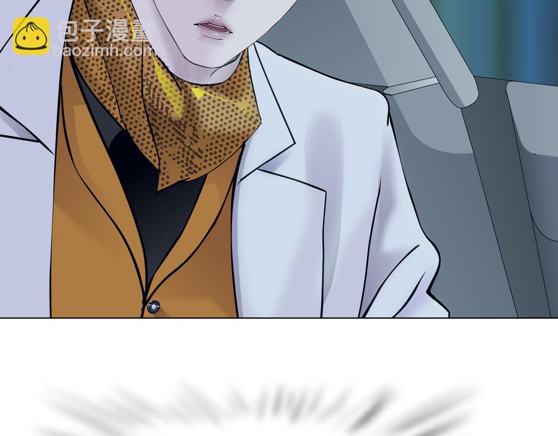 126【激情篇】危险逼近！74