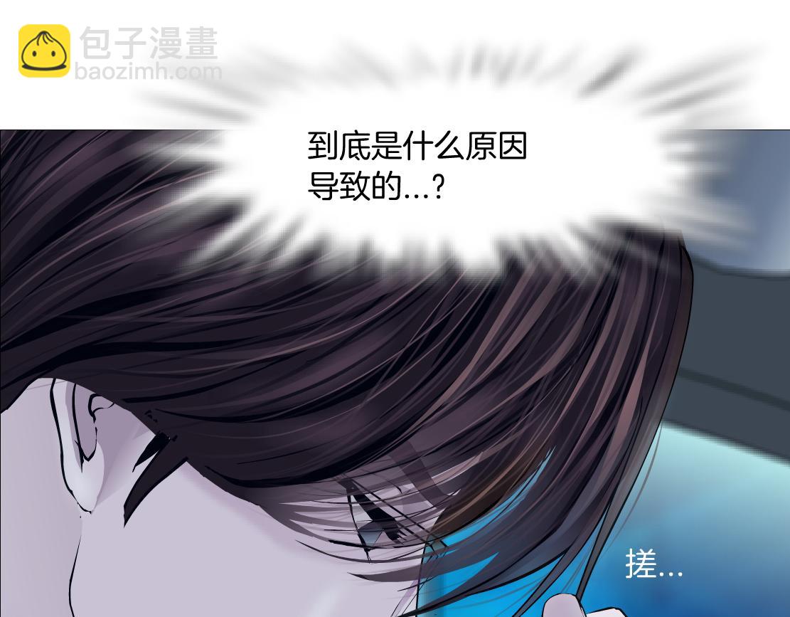 126【激情篇】危险逼近！76