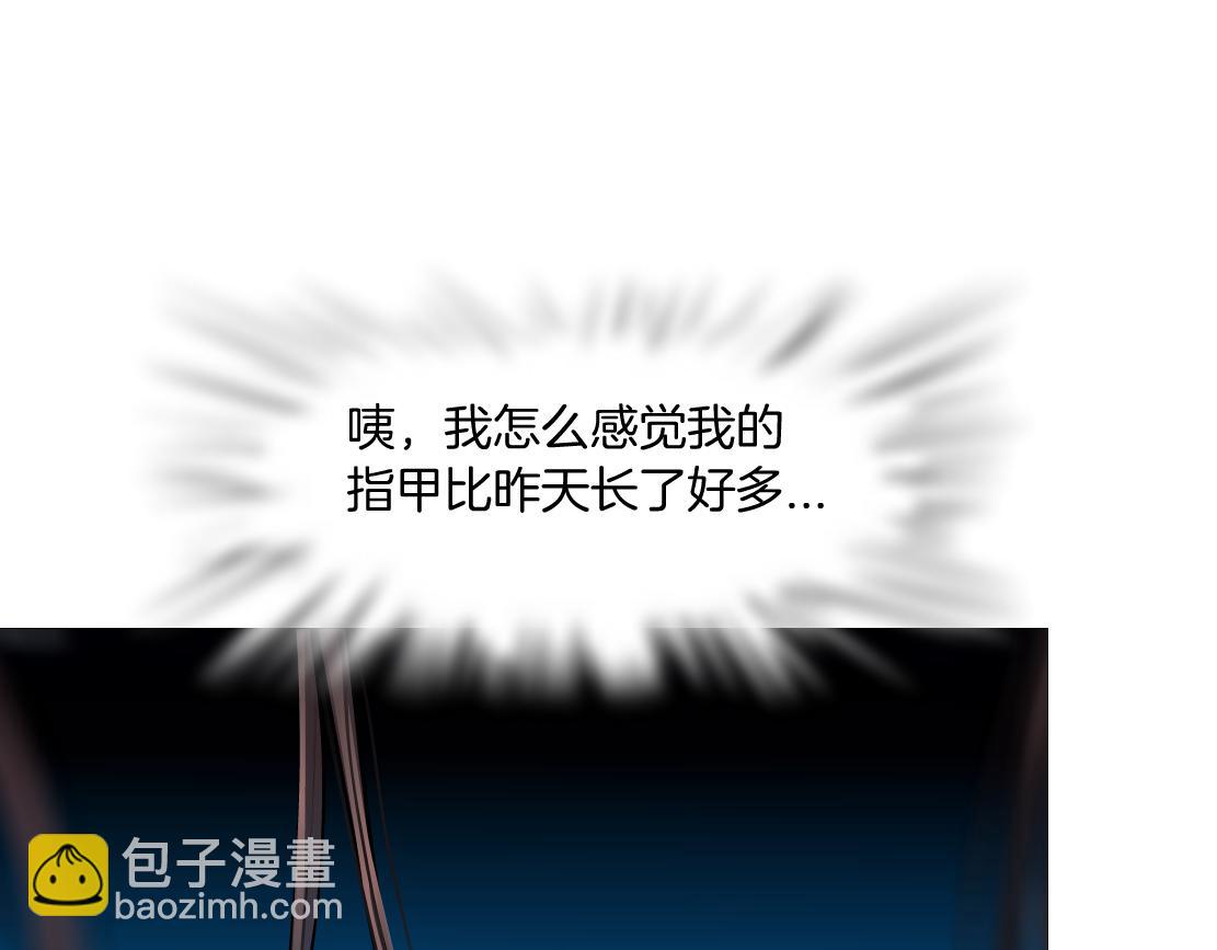 126【激情篇】危险逼近！78