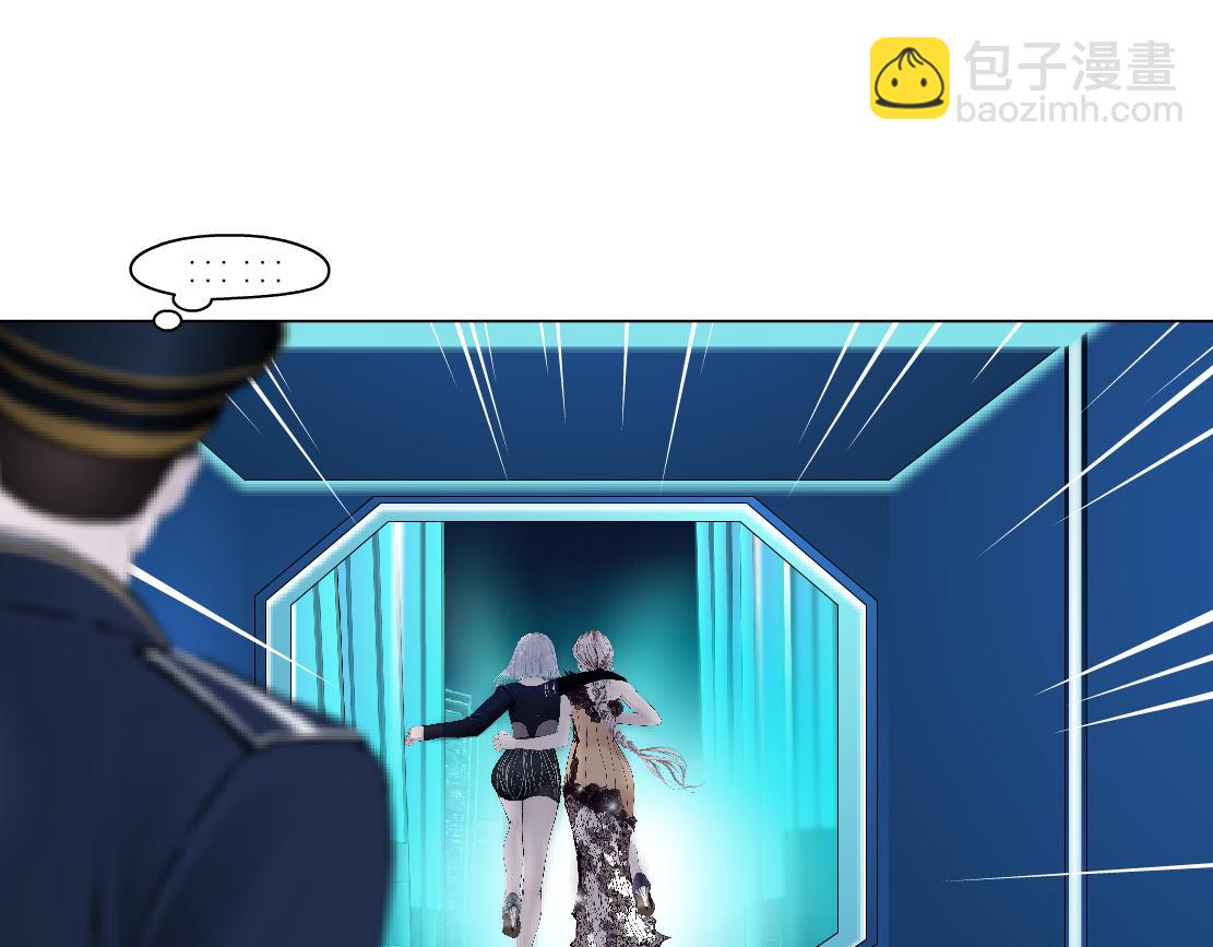 126【激情篇】危险逼近！8